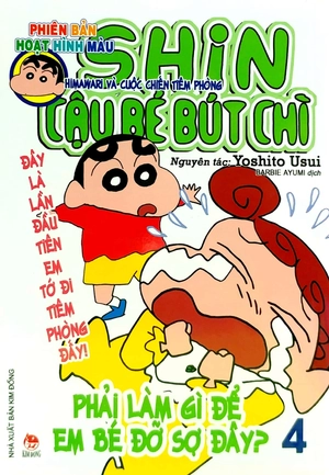 bộ shin - cậu bé bút chì - phiên bản hoạt hình màu - tập 4 (tái bản 2019) - Ảnh 2