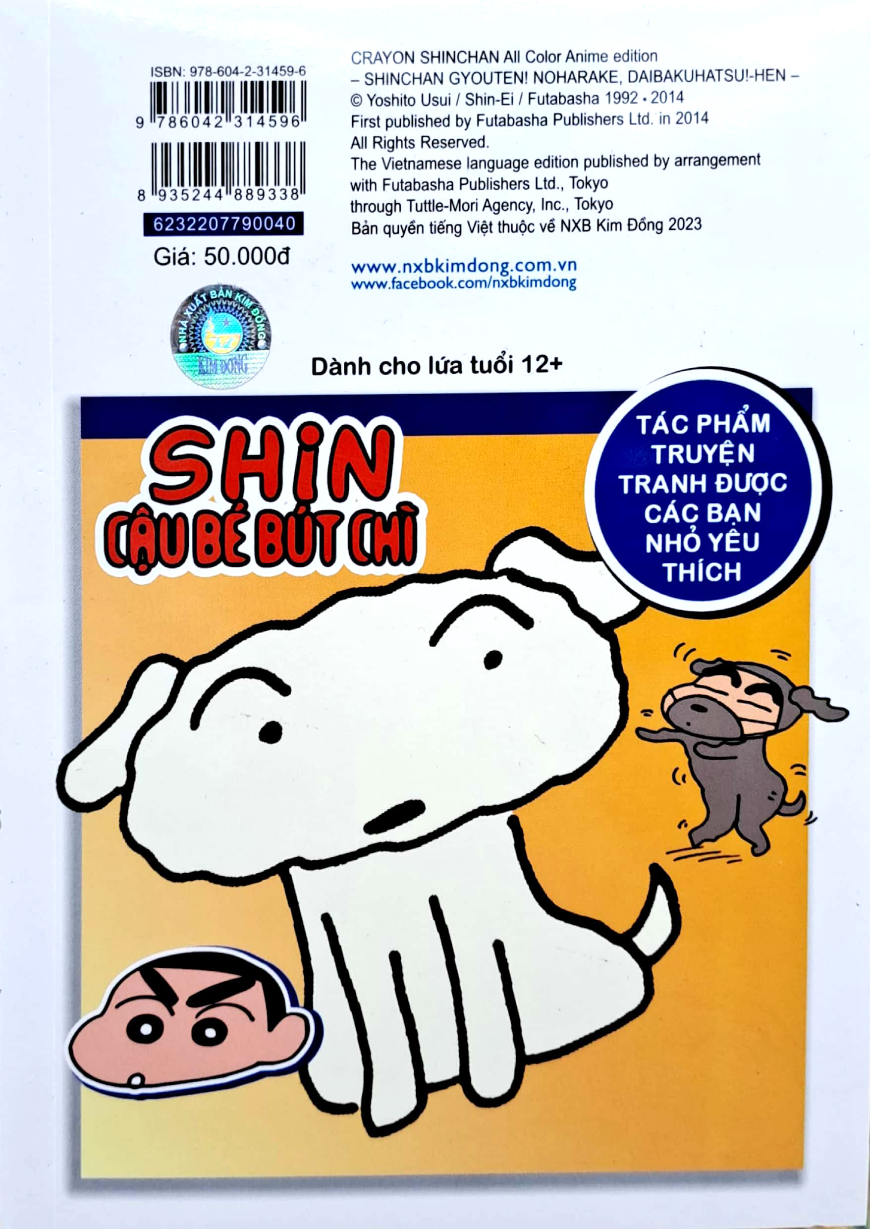 bộ shin - cậu bé bút chì - phiên bản hoạt hình màu - tập 40 - cu shin gặp họa (tái bản 2023) - Ảnh 7