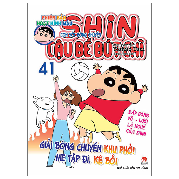 Bộ Shin - Cậu Bé Bút Chì - Phiên Bản Hoạt Hình Màu - Tập 41 - Cơn Sốt Bóng Chuyền (Tái Bản 2025)