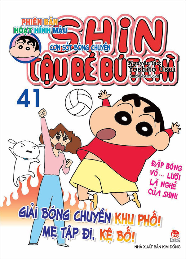 Bộ Shin - Cậu Bé Bút Chì - Phiên Bản Hoạt Hình Màu - Tập 41 - Cơn Sốt Bóng Chuyền (Tái Bản 2025) - Ảnh 2