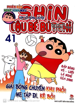 bộ shin - cậu bé bút chì - phiên bản hoạt hình màu - tập 41 (tái bản 2019) - Ảnh 3