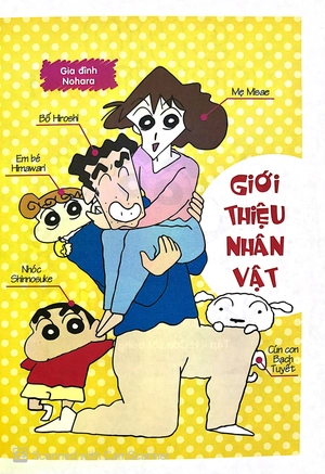 bộ shin - cậu bé bút chì - phiên bản hoạt hình màu - tập 41 (tái bản 2019) - Ảnh 4