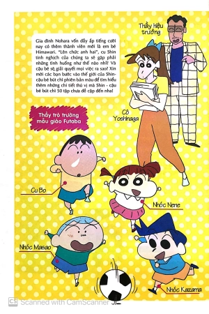 bộ shin - cậu bé bút chì - phiên bản hoạt hình màu - tập 41 (tái bản 2019) - Ảnh 5