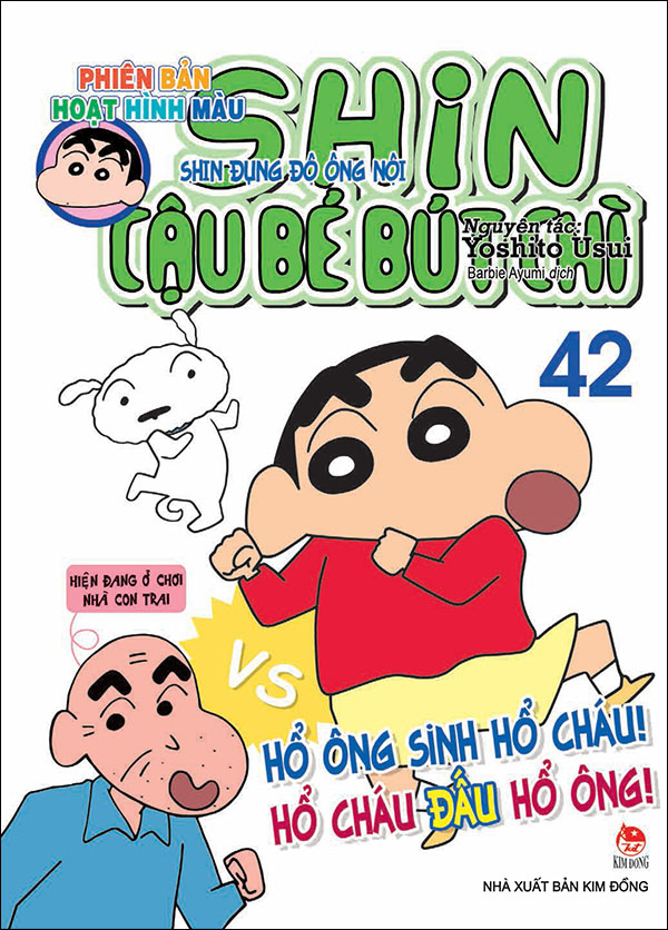 Bộ Shin - Cậu Bé Bút Chì - Phiên Bản Hoạt Hình Màu - Tập 42 - Shin Đụng Độ Ông Nội (Tái Bản 2025) - Ảnh 2
