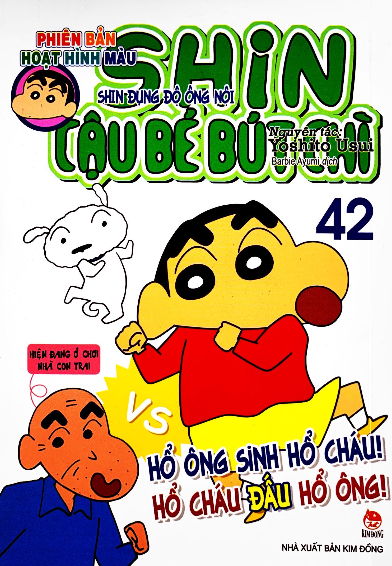 bộ shin - cậu bé bút chì - phiên bản hoạt hình màu - tập 42 (tái bản 2019) - Ảnh 2