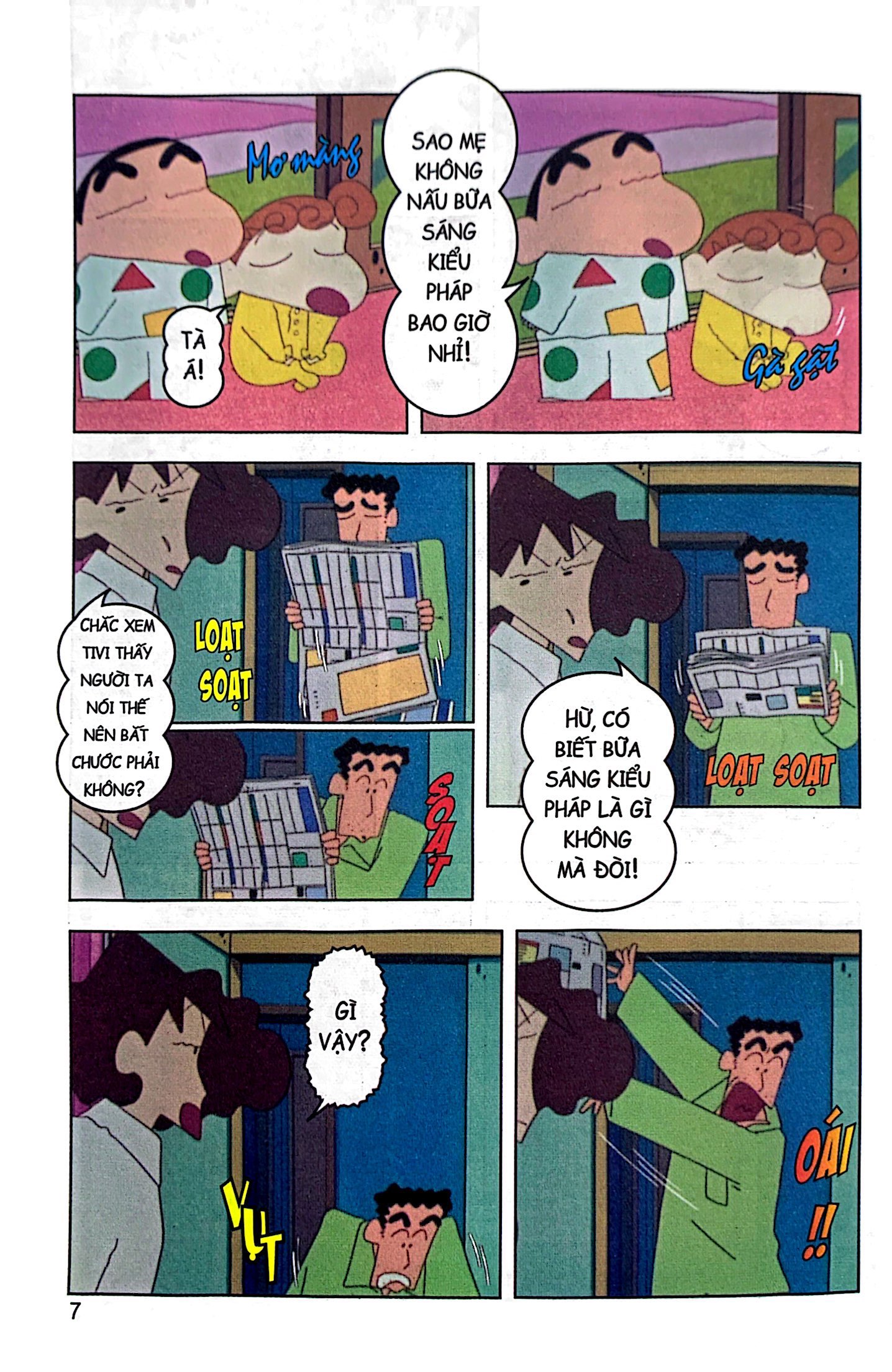 bộ shin - cậu bé bút chì - phiên bản hoạt hình màu - tập 42 (tái bản 2019) - Ảnh 6