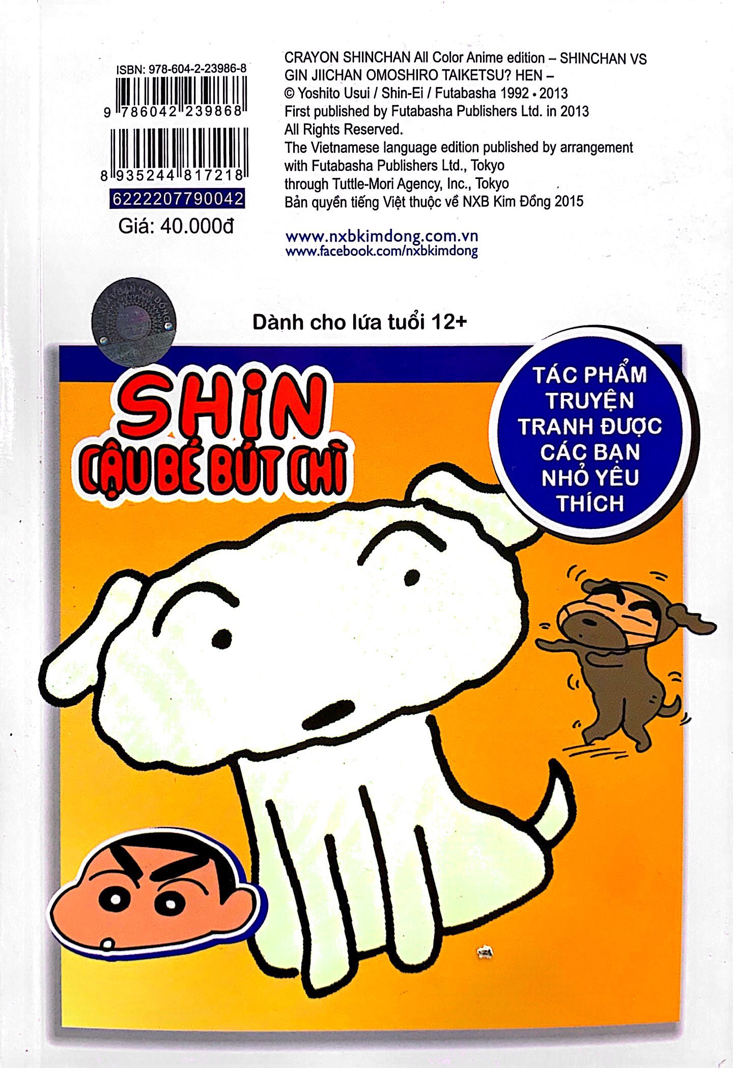 bộ shin - cậu bé bút chì - phiên bản hoạt hình màu - tập 42 (tái bản 2019) - Ảnh 7