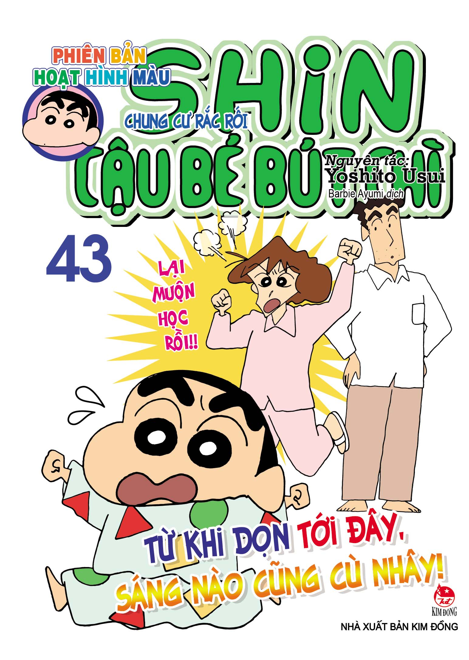 bộ shin - cậu bé bút chì - phiên bản hoạt hình màu - tập 43 - chung cư rắc rối (tái bản 2023) - Ảnh 2