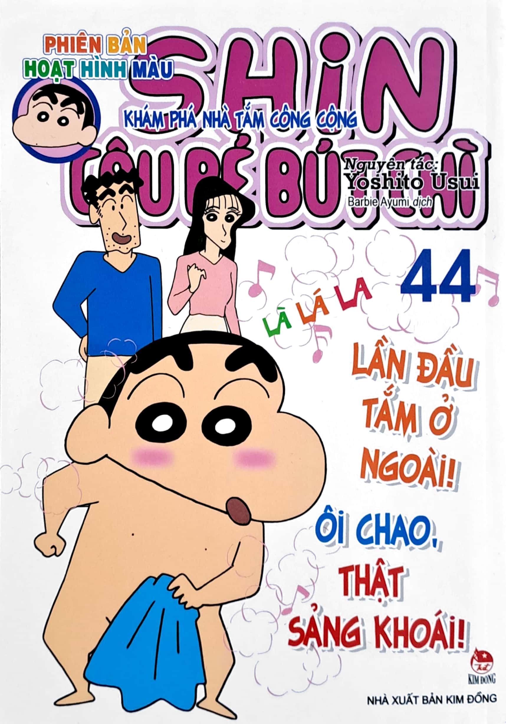 bộ shin - cậu bé bút chì - phiên bản hoạt hình màu - tập 44 - khám phá nhà tắm công cộng (tái bản 2023) - Ảnh 2