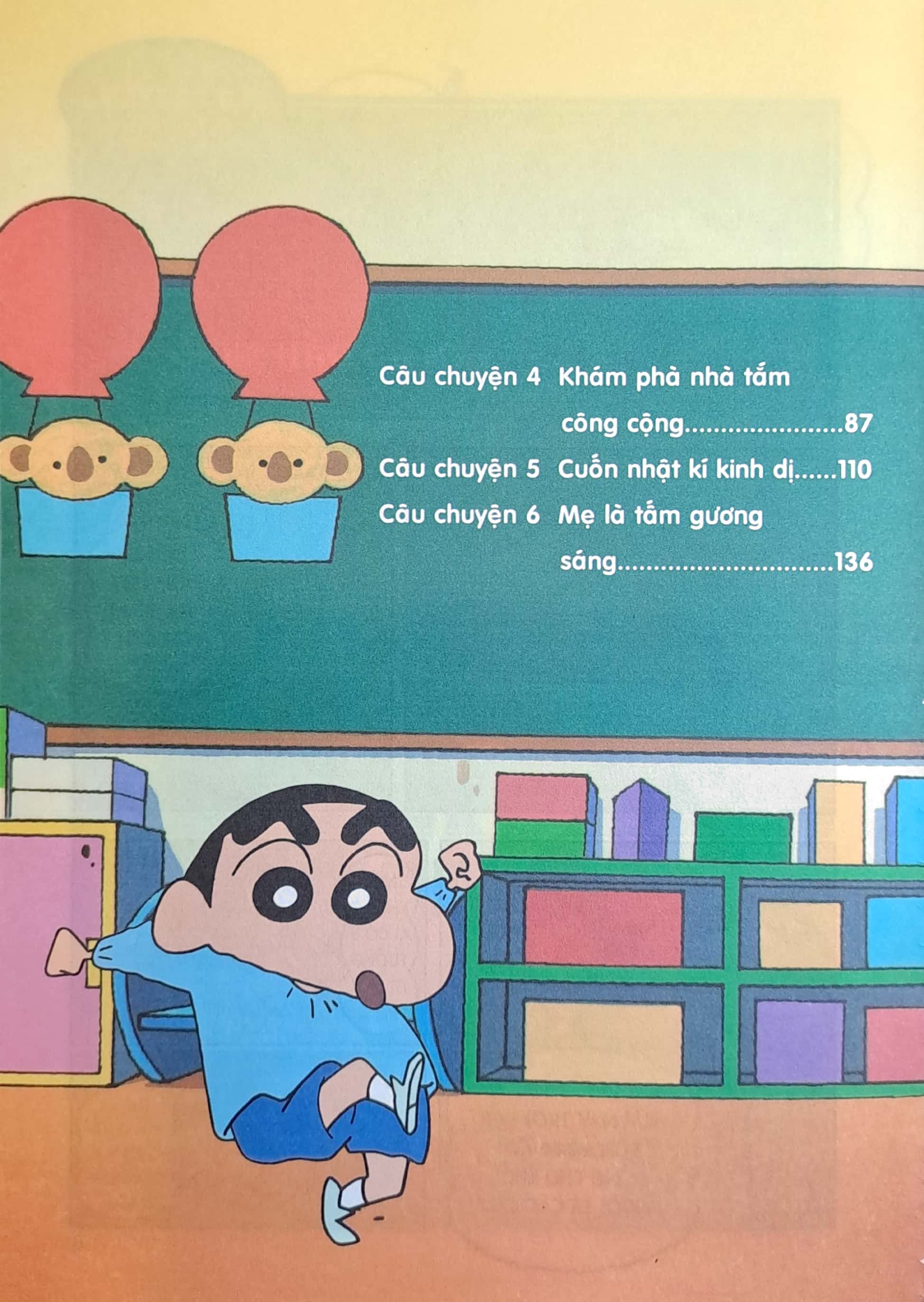 bộ shin - cậu bé bút chì - phiên bản hoạt hình màu - tập 44 - khám phá nhà tắm công cộng (tái bản 2023) - Ảnh 4