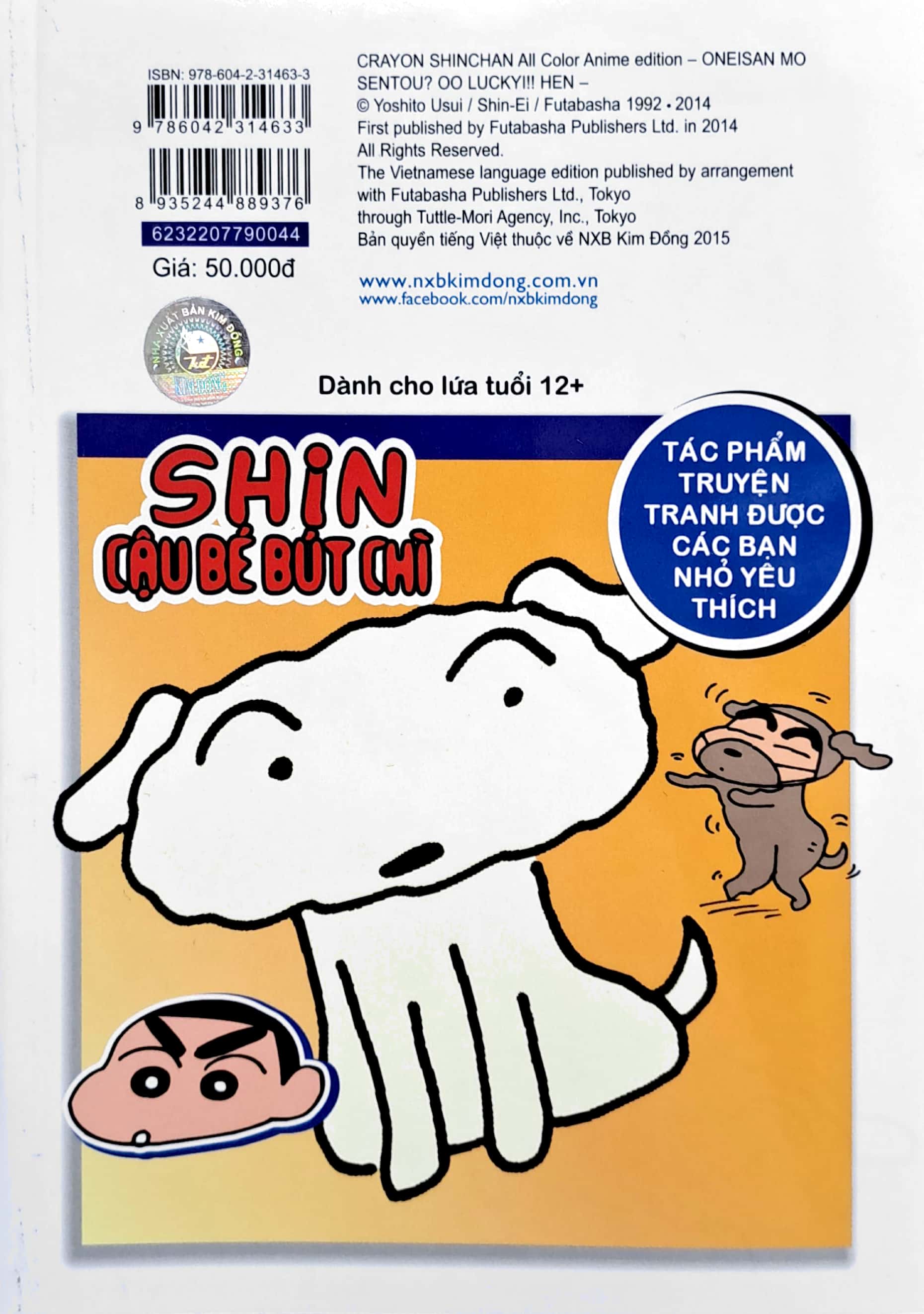 bộ shin - cậu bé bút chì - phiên bản hoạt hình màu - tập 44 - khám phá nhà tắm công cộng (tái bản 2023) - Ảnh 8