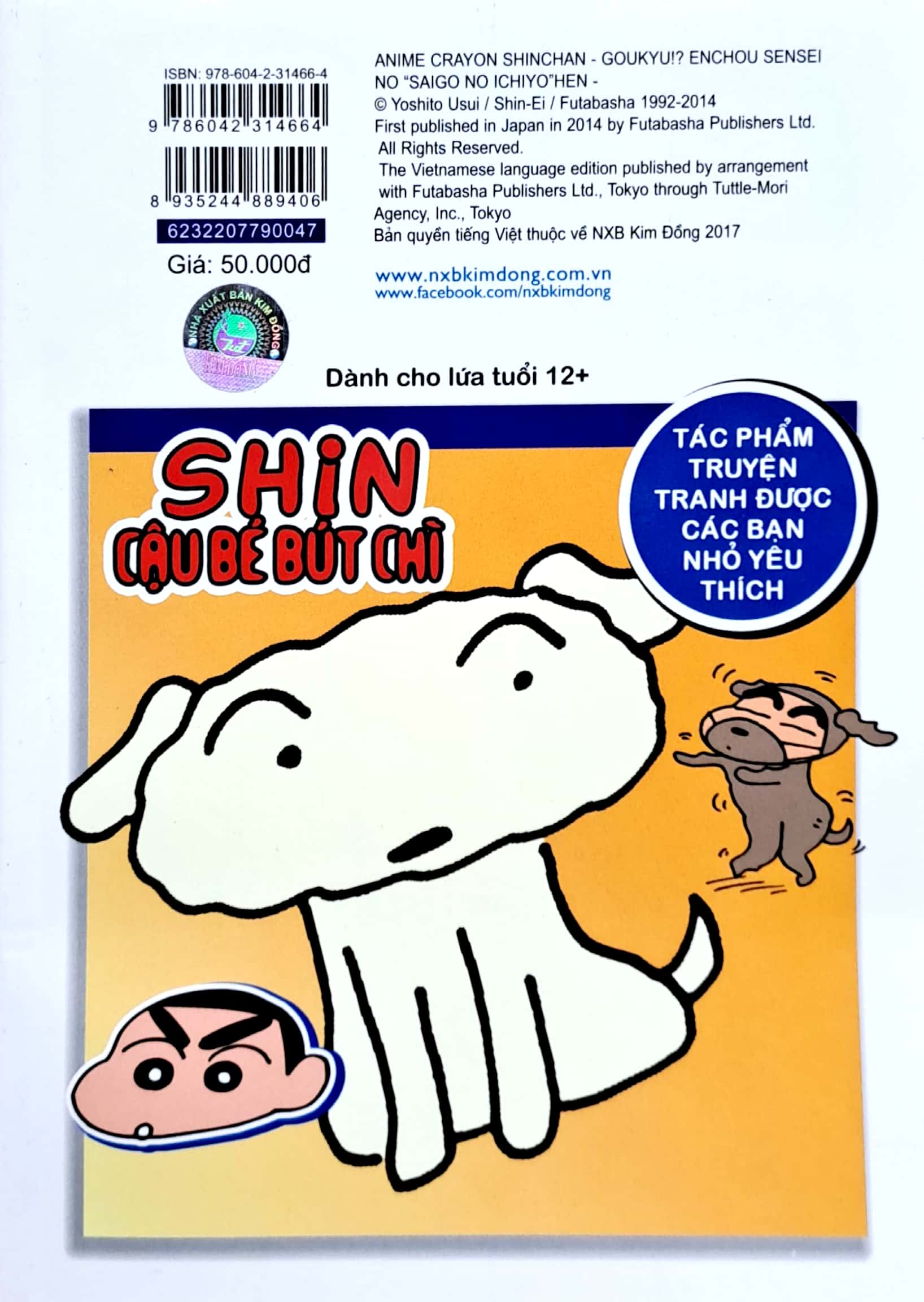 bộ shin - cậu bé bút chì - phiên bản hoạt hình màu - tập 47 - chiếc lá cuối cùng (tái bản 2023) - Ảnh 7