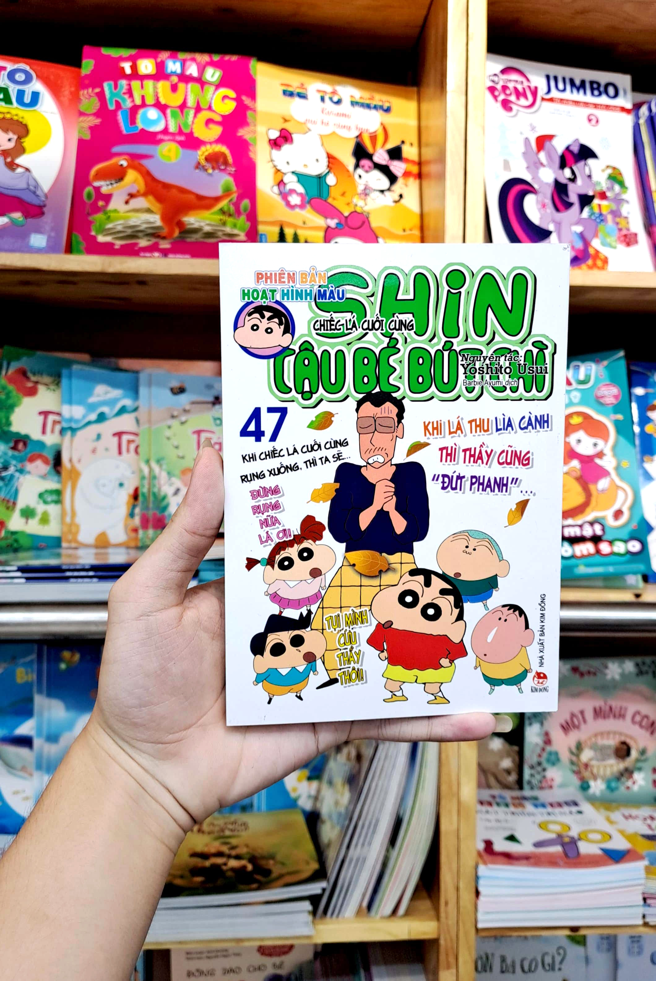 bộ shin - cậu bé bút chì - phiên bản hoạt hình màu - tập 47 - chiếc lá cuối cùng (tái bản 2023) - Ảnh 8