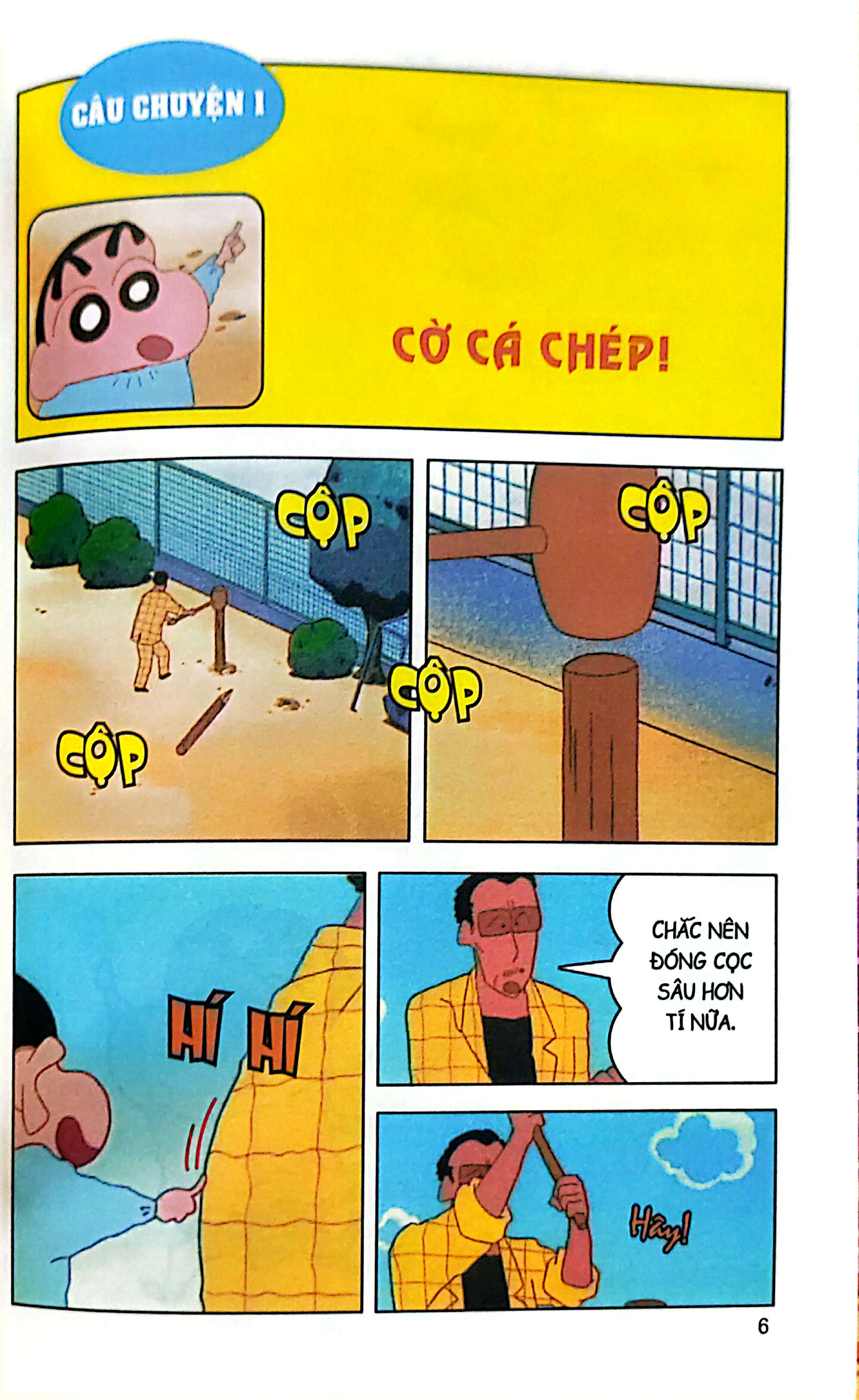 Bộ Shin - Cậu Bé Bút Chì - Phiên Bản Hoạt Hình Màu - Tập 5 - Ai Là Nhân Vật Chính? (Tái Bản 2024) - Ảnh 7