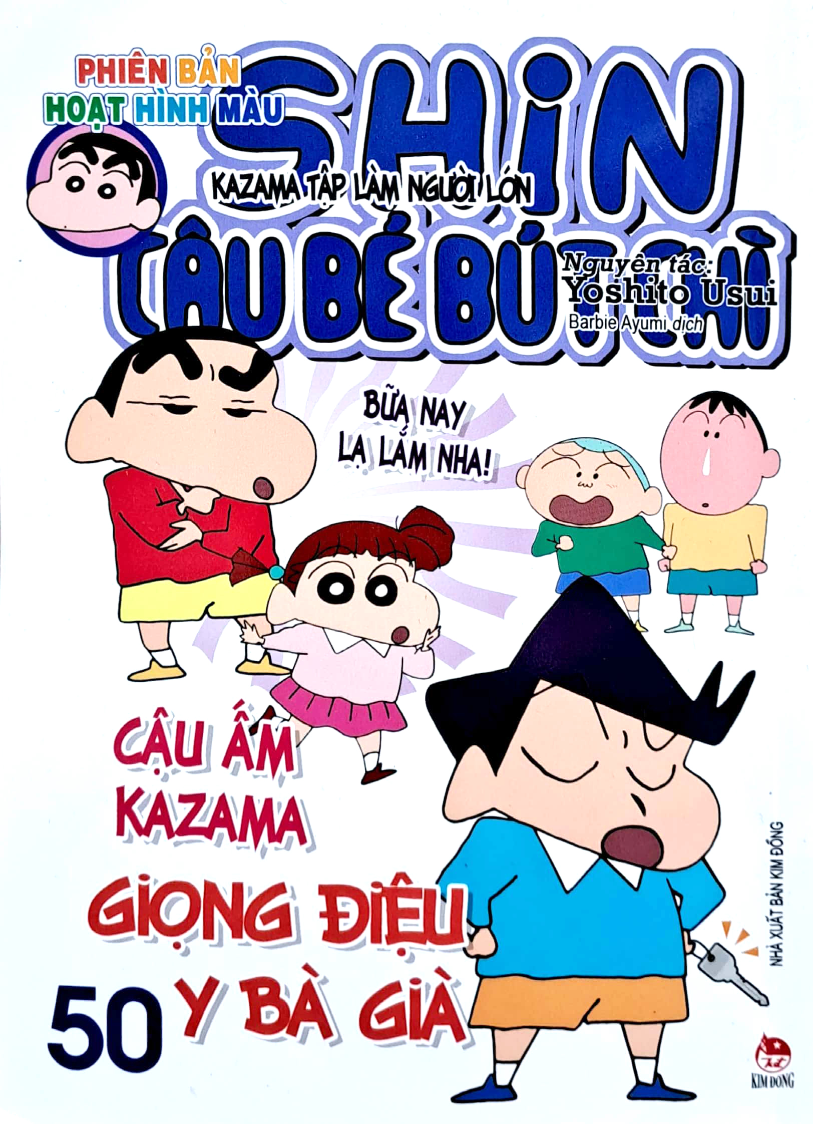 bộ shin - cậu bé bút chì - phiên bản hoạt hình màu - tập 50 - kazama tập làm người lớn (tái bản 2023) - Ảnh 2