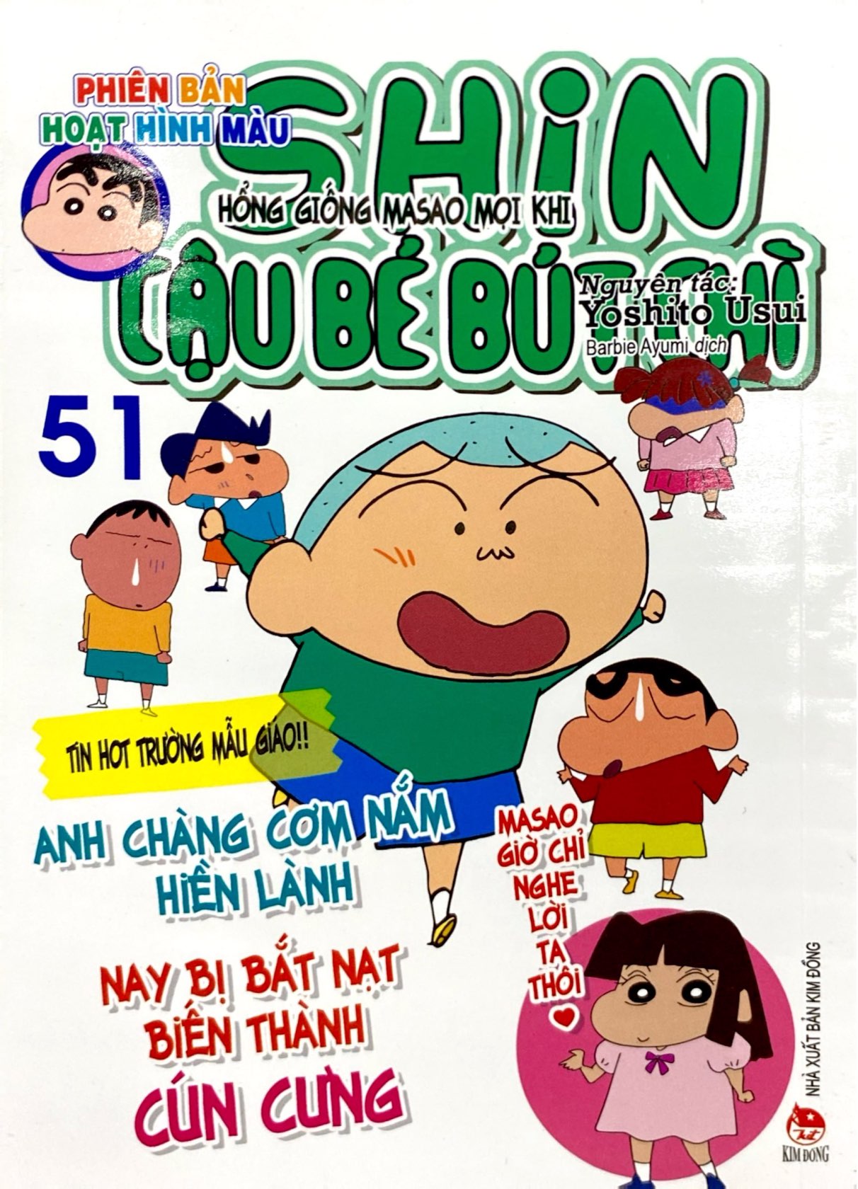 Bộ Shin - Cậu Bé Bút Chì - Phiên Bản Hoạt Hình Màu - Tập 51 - Hổng Giống Masao Mọi Khi (Tái Bản 2024) - Ảnh 3