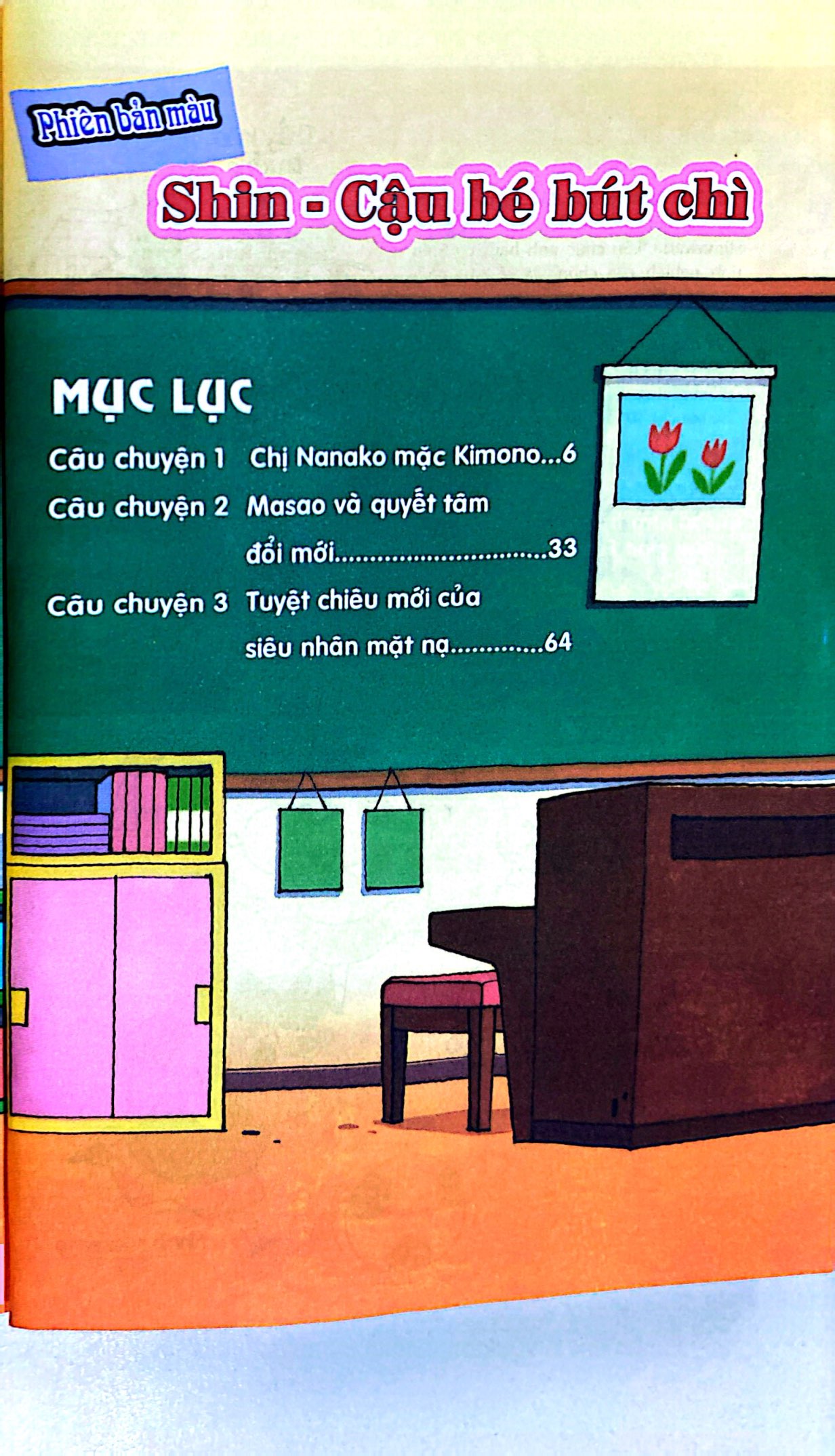 Bộ Shin - Cậu Bé Bút Chì - Phiên Bản Hoạt Hình Màu - Tập 51 - Hổng Giống Masao Mọi Khi (Tái Bản 2024) - Ảnh 4