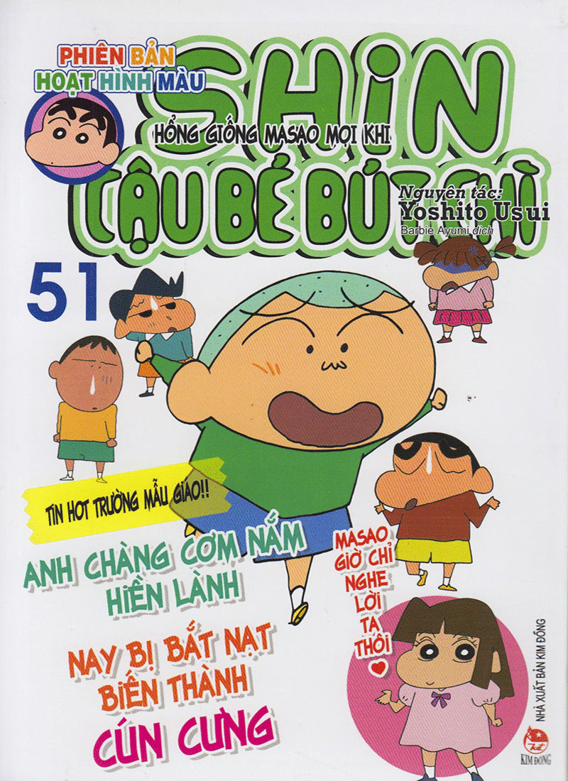 bộ shin - cậu bé bút chì - phiên bản hoạt hình màu - tập 51 (tái bản 2019) - Ảnh 2