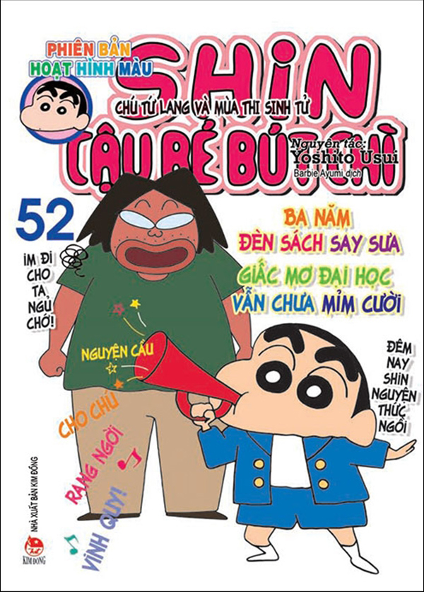 bộ shin - cậu bé bút chì - phiên bản hoạt hình màu - tập 52 - chú tứ lang và mùa thi sinh tử (tái bản 2024) - Ảnh 2