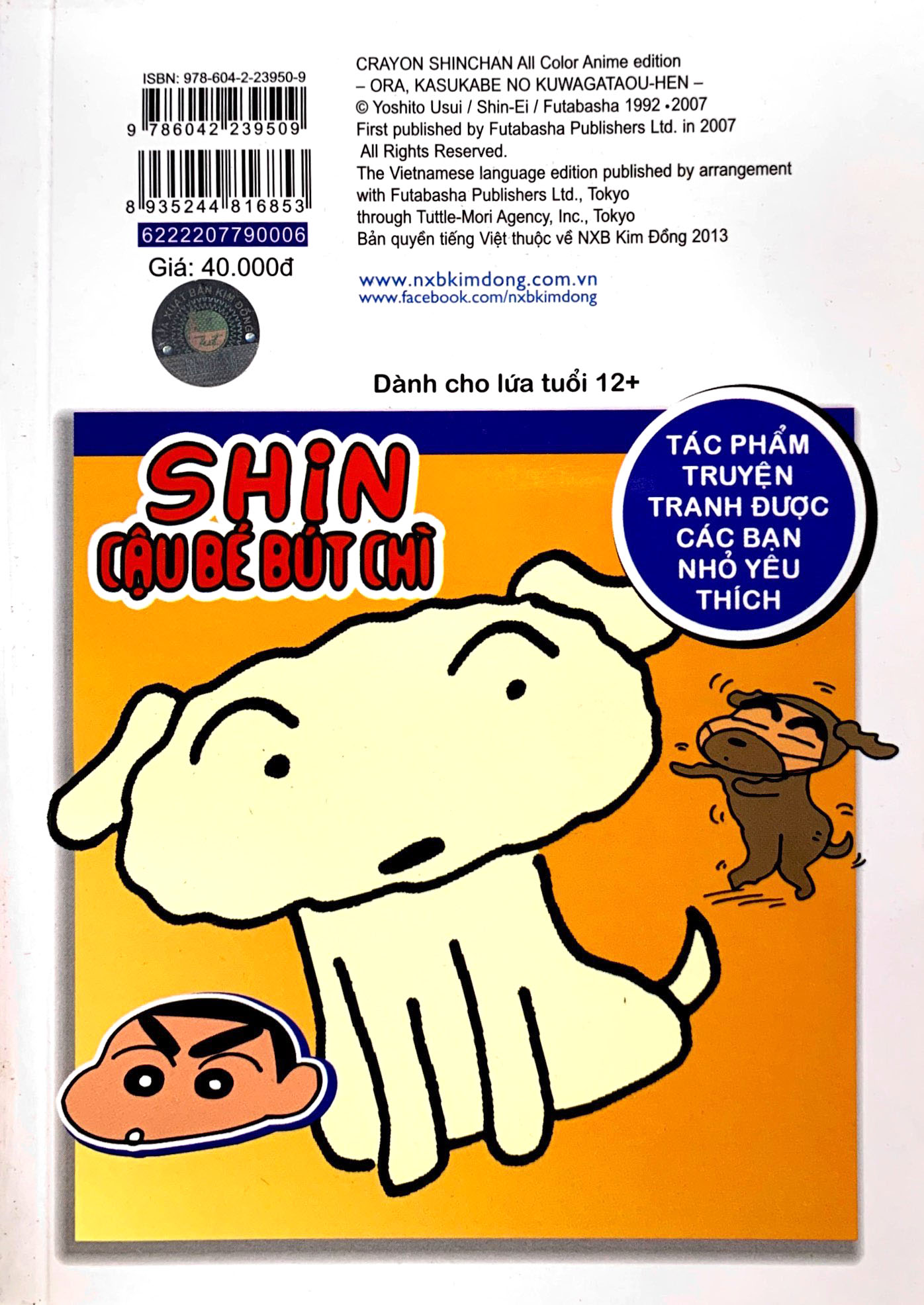 bộ shin - cậu bé bút chì - phiên bản hoạt hình màu - tập 6 (tái bản 2019) - Ảnh 7