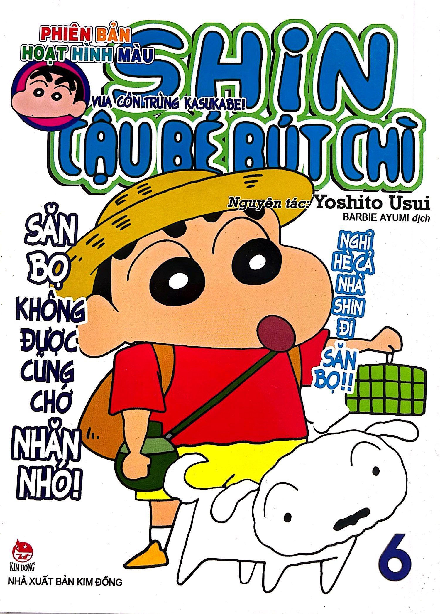 Bộ Shin - Cậu Bé Bút Chì - Phiên Bản Hoạt Hình Màu - Tập 6 - Vua Côn Trùng Kasukabe (Tái Bản 2024) - Ảnh 3