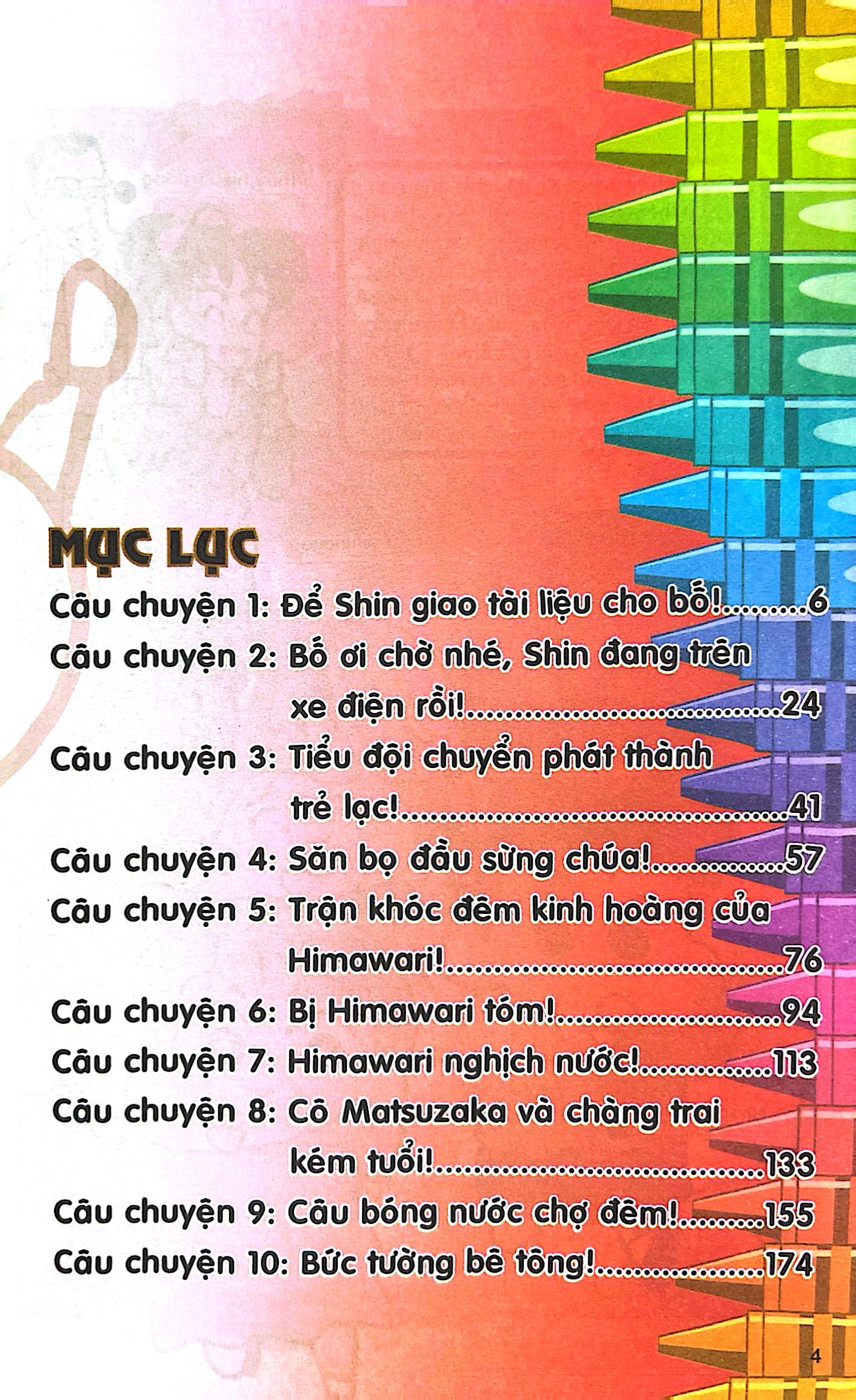 Bộ Shin - Cậu Bé Bút Chì - Phiên Bản Hoạt Hình Màu - Tập 6 - Vua Côn Trùng Kasukabe (Tái Bản 2024) - Ảnh 4