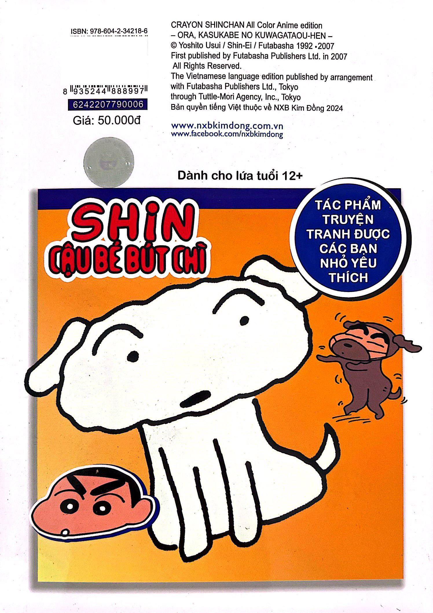 Bộ Shin - Cậu Bé Bút Chì - Phiên Bản Hoạt Hình Màu - Tập 6 - Vua Côn Trùng Kasukabe (Tái Bản 2024) - Ảnh 9