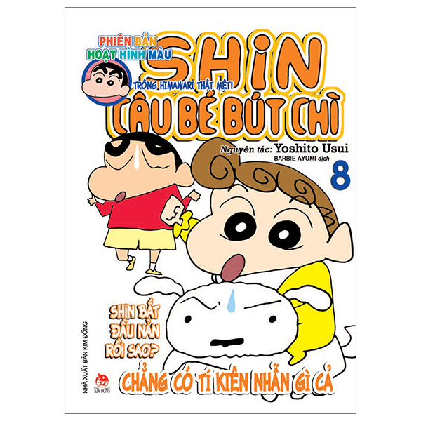 Bộ Shin - Cậu Bé Bút Chì - Phiên Bản Hoạt Hình Màu - Tập 8 - Để Mắt Đến Himawari Thật Mệt! (Tái Bản 2024)