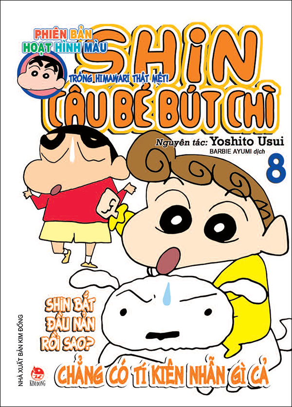 Bộ Shin - Cậu Bé Bút Chì - Phiên Bản Hoạt Hình Màu - Tập 8 - Để Mắt Đến Himawari Thật Mệt! (Tái Bản 2024) - Ảnh 2