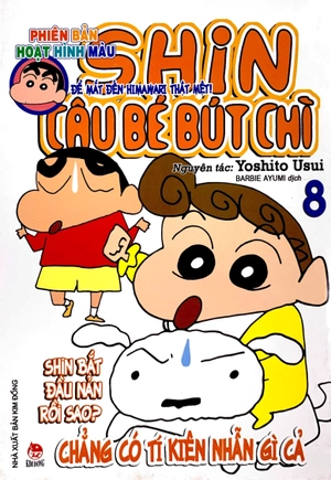 bộ shin - cậu bé bút chì - phiên bản hoạt hình màu - tập 8 (tái bản 2019) - Ảnh 2