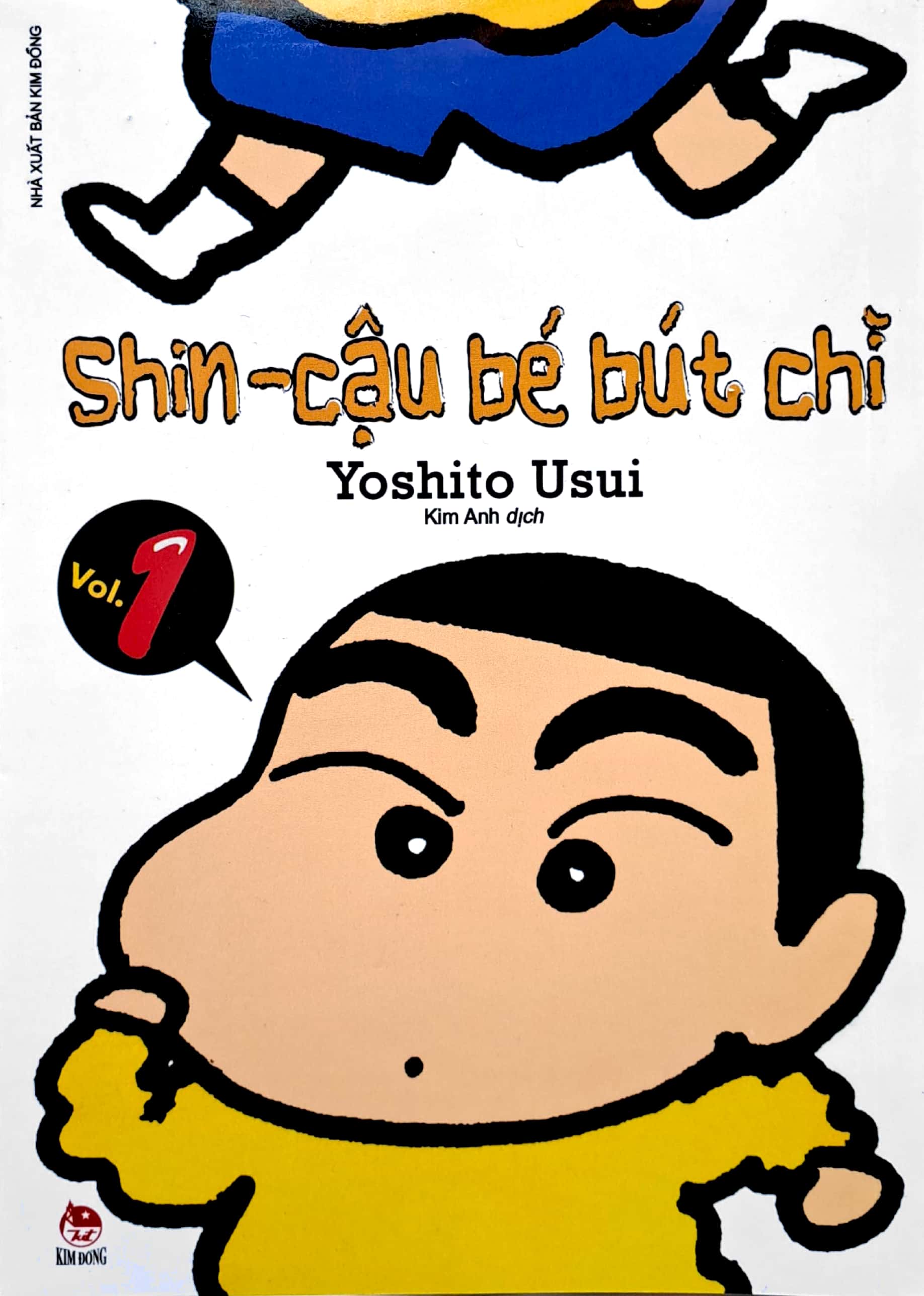 bộ shin - cậu bé bút chì - tập 1 (tái bản 2023) - Ảnh 2