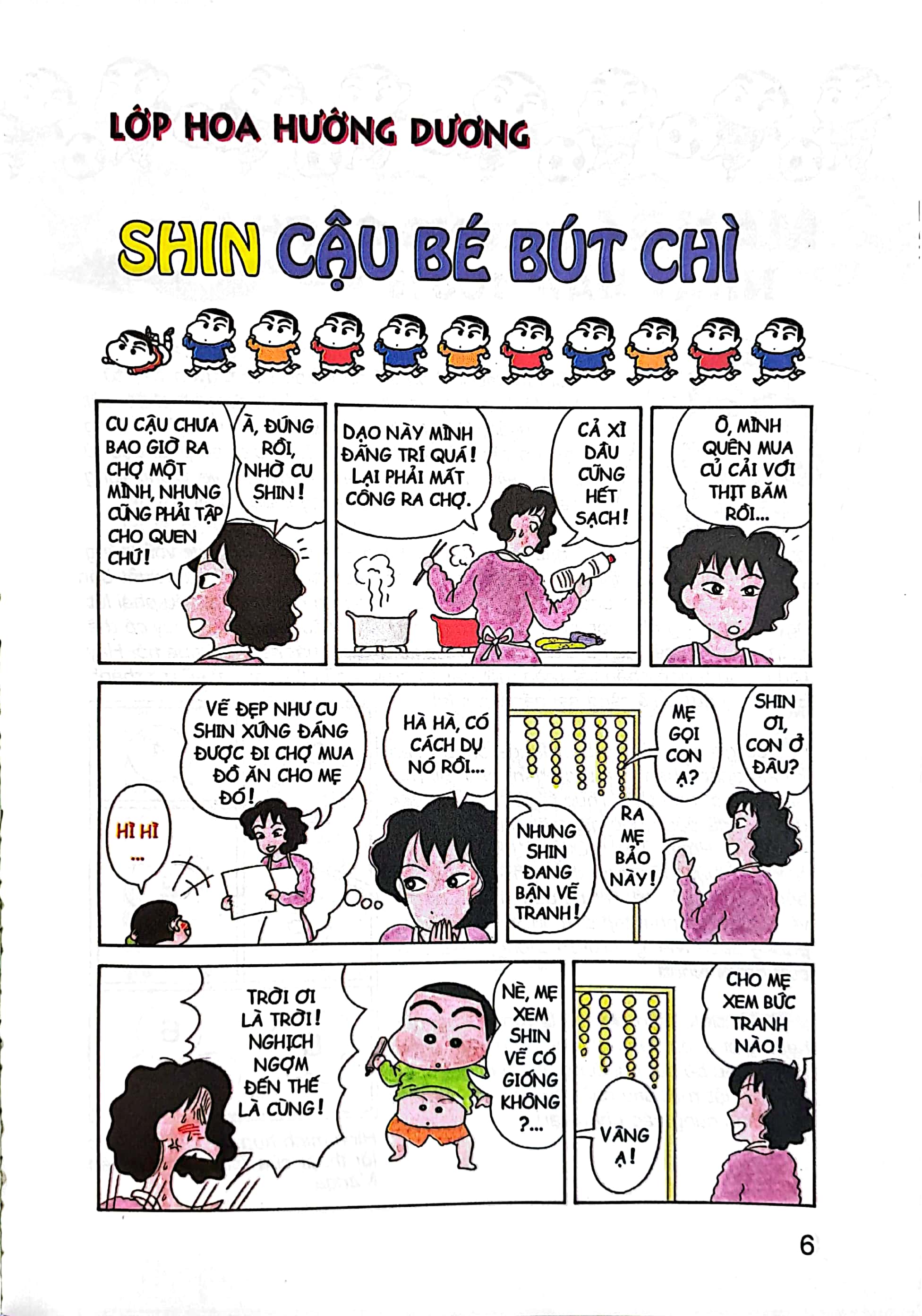bộ shin - cậu bé bút chì - tập 1 (tái bản 2023) - Ảnh 3