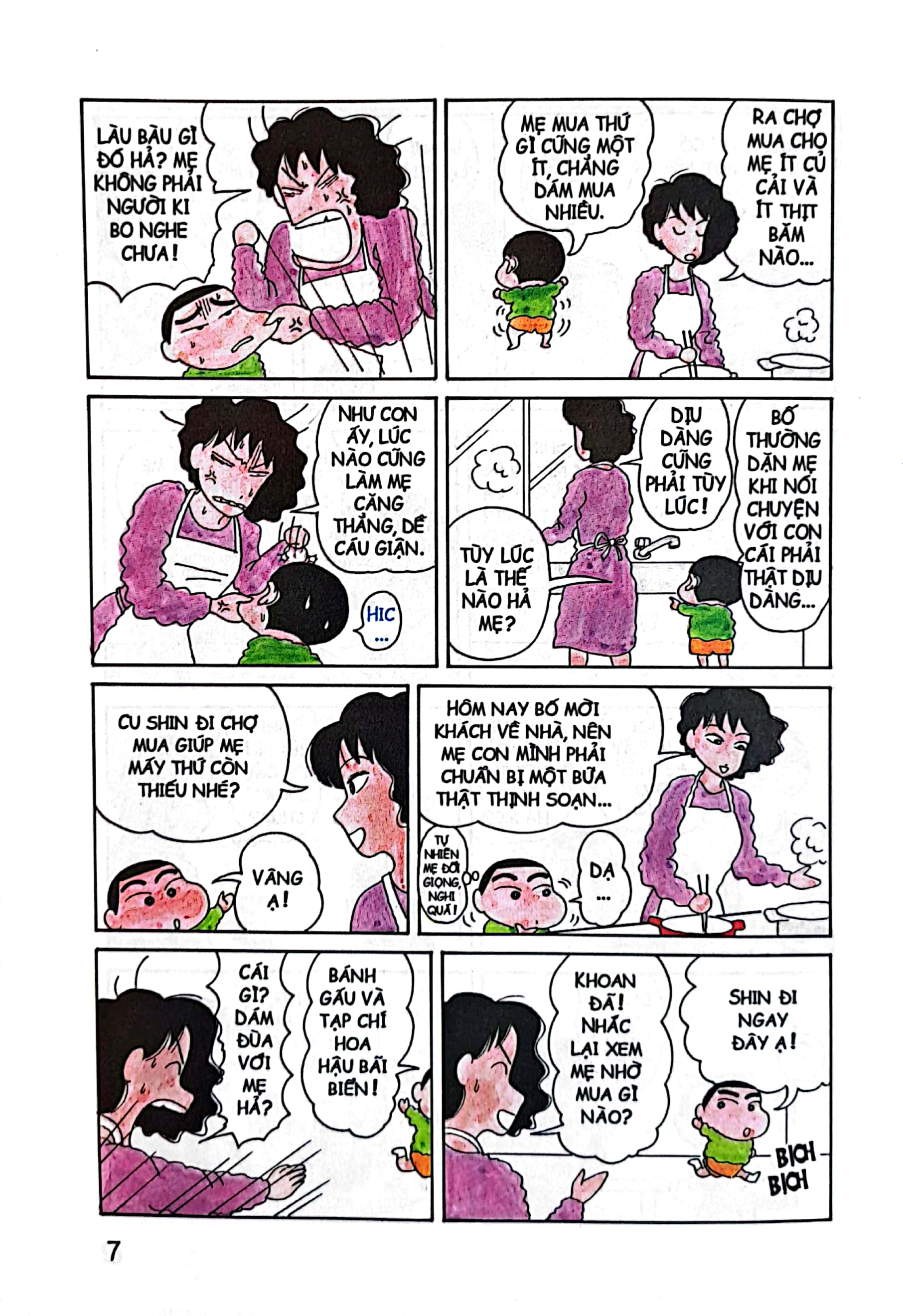 bộ shin - cậu bé bút chì - tập 1 (tái bản 2023) - Ảnh 4