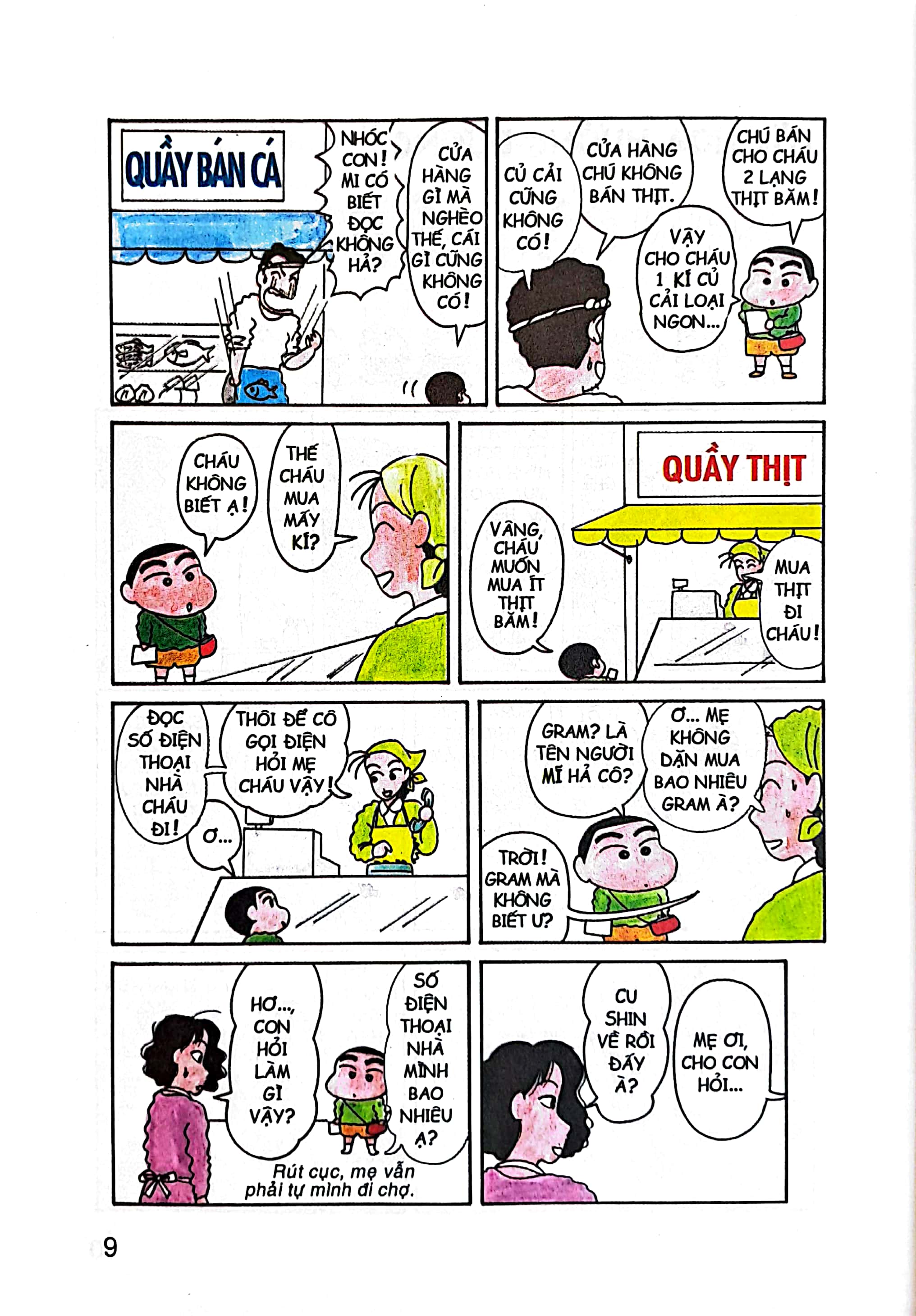 bộ shin - cậu bé bút chì - tập 1 (tái bản 2023) - Ảnh 6