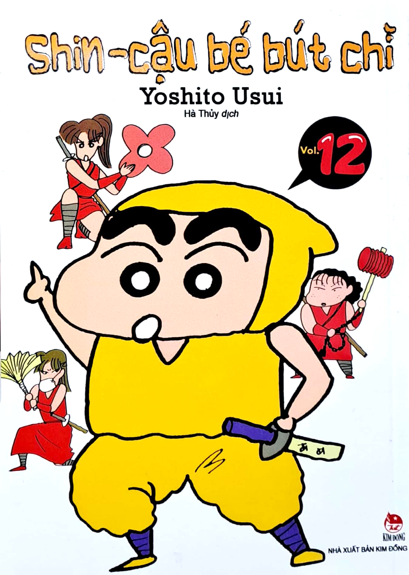 bộ shin - cậu bé bút chì - tập 12 (tái bản 2023) - Ảnh 2