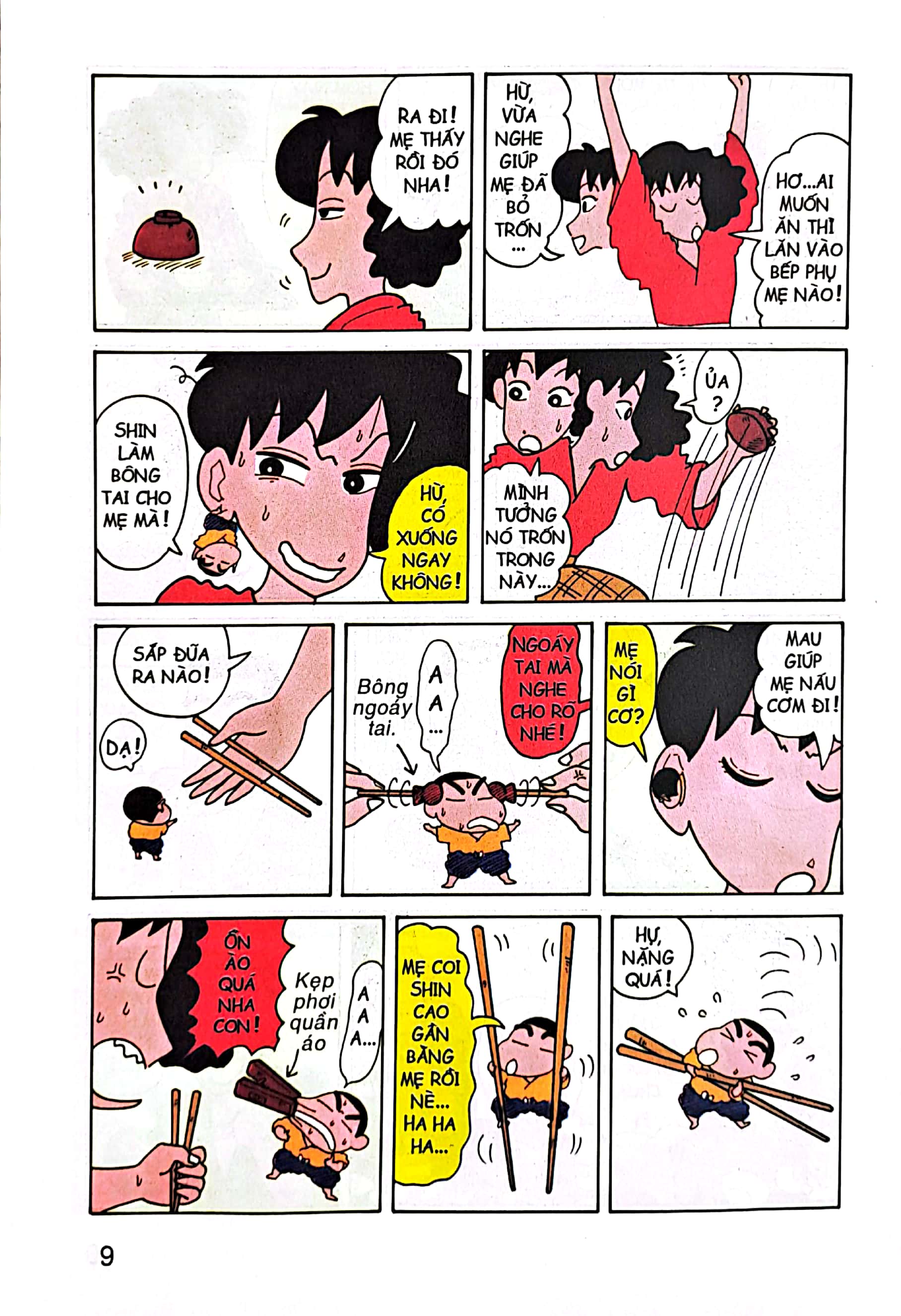 bộ shin - cậu bé bút chì - tập 12 (tái bản 2023) - Ảnh 4