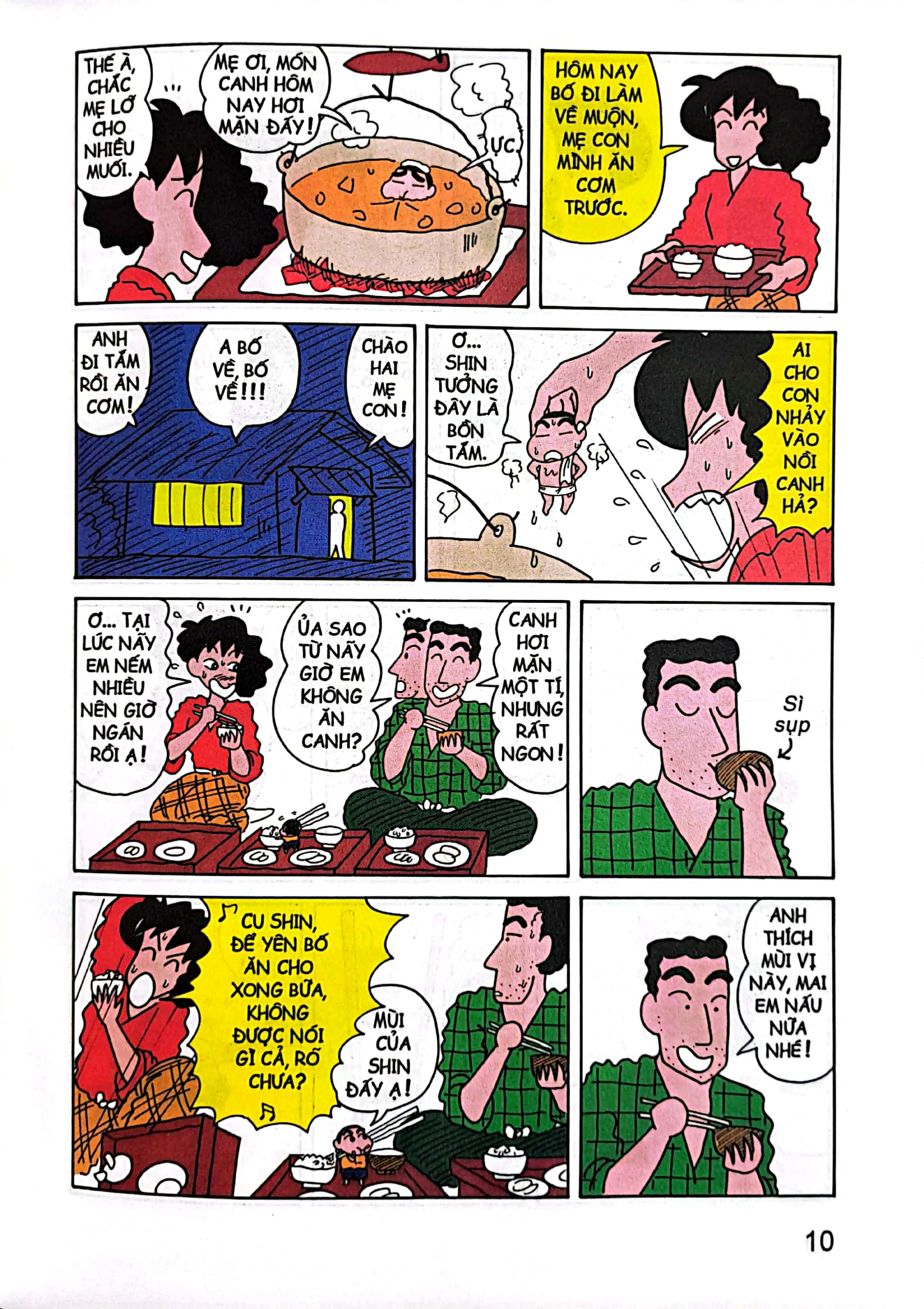 bộ shin - cậu bé bút chì - tập 12 (tái bản 2023) - Ảnh 5