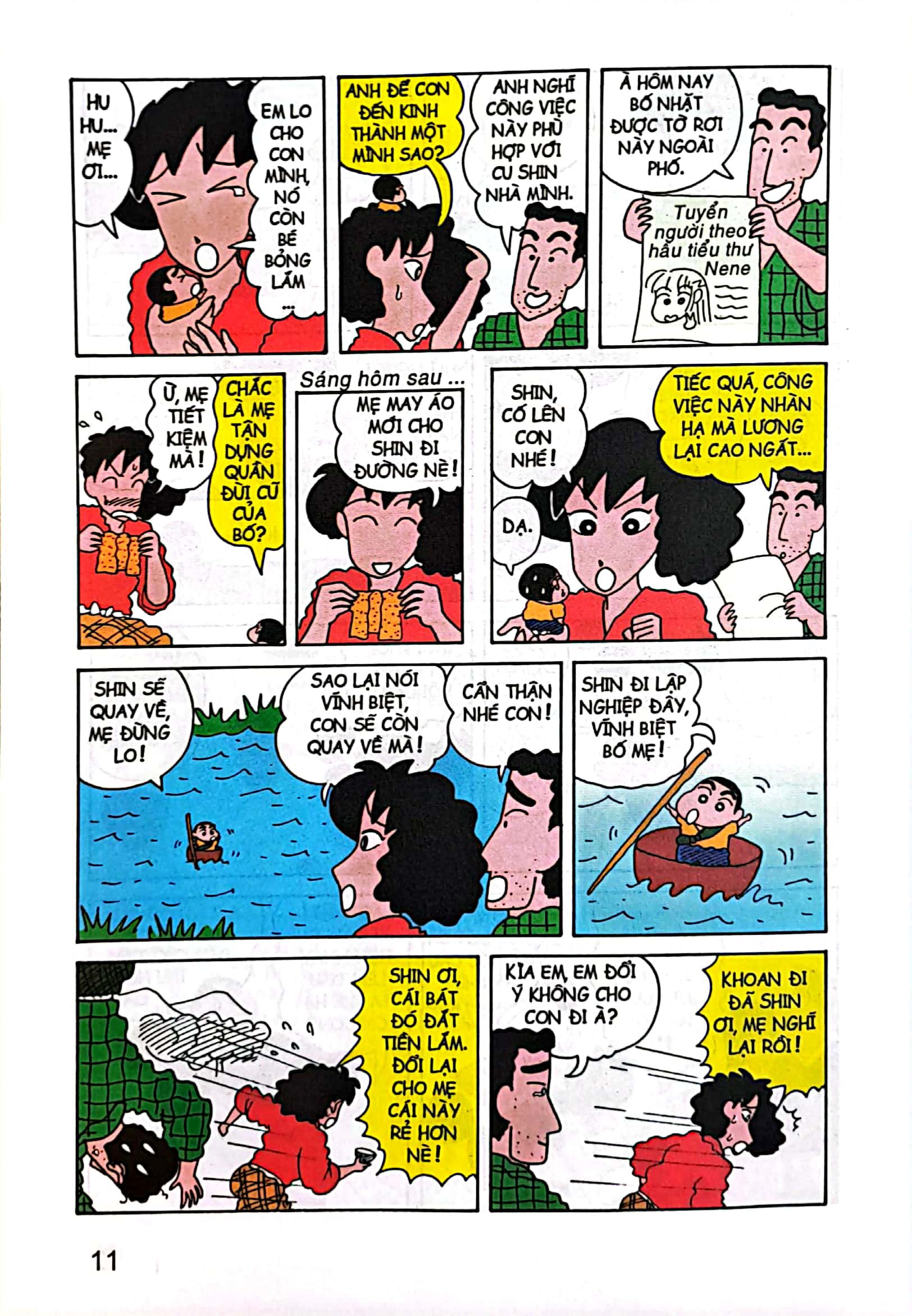 bộ shin - cậu bé bút chì - tập 12 (tái bản 2023) - Ảnh 6