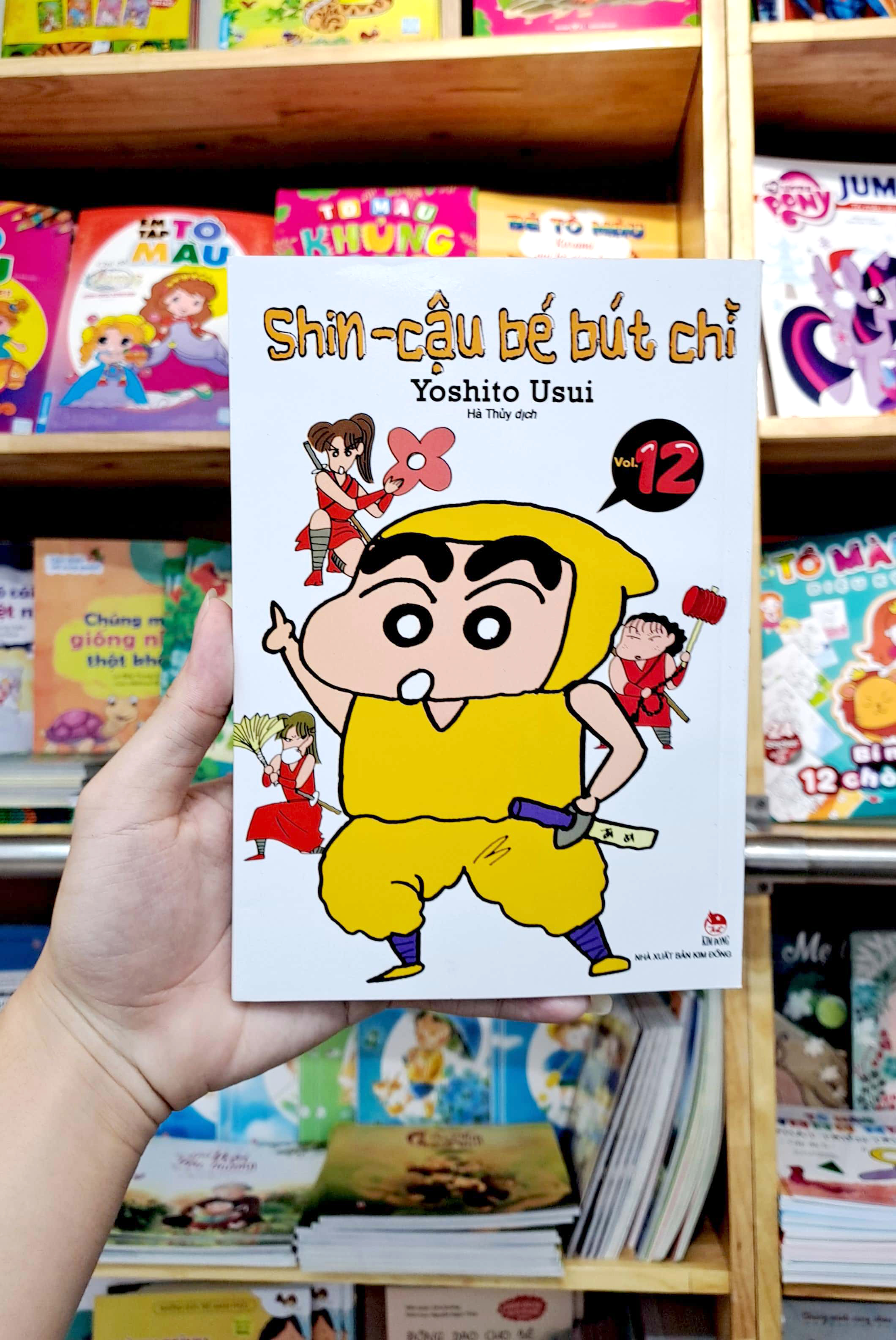 bộ shin - cậu bé bút chì - tập 12 (tái bản 2023) - Ảnh 8