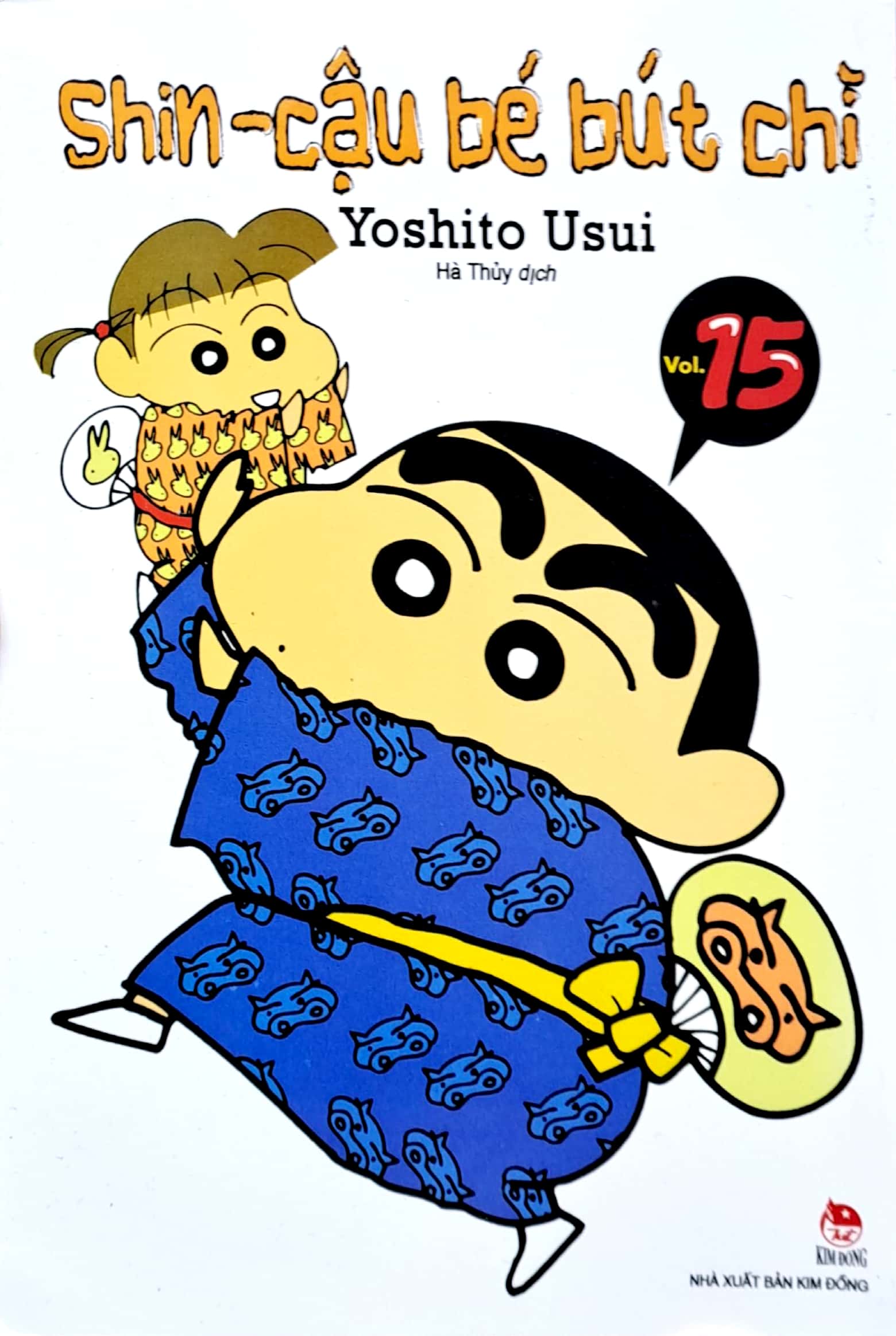 bộ shin - cậu bé bút chì - tập 15 (tái bản 2023) - Ảnh 2