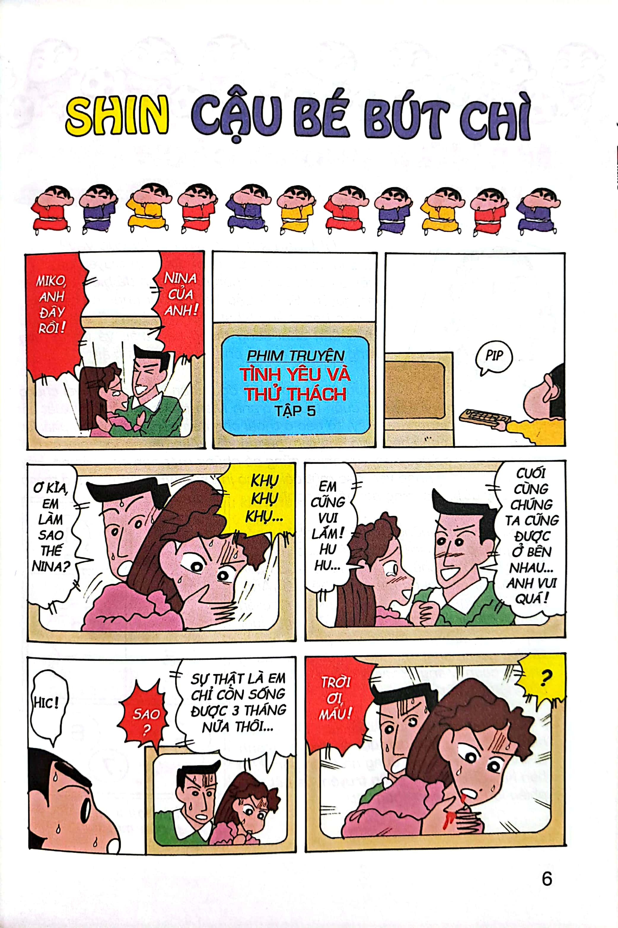 bộ shin - cậu bé bút chì - tập 15 (tái bản 2023) - Ảnh 3