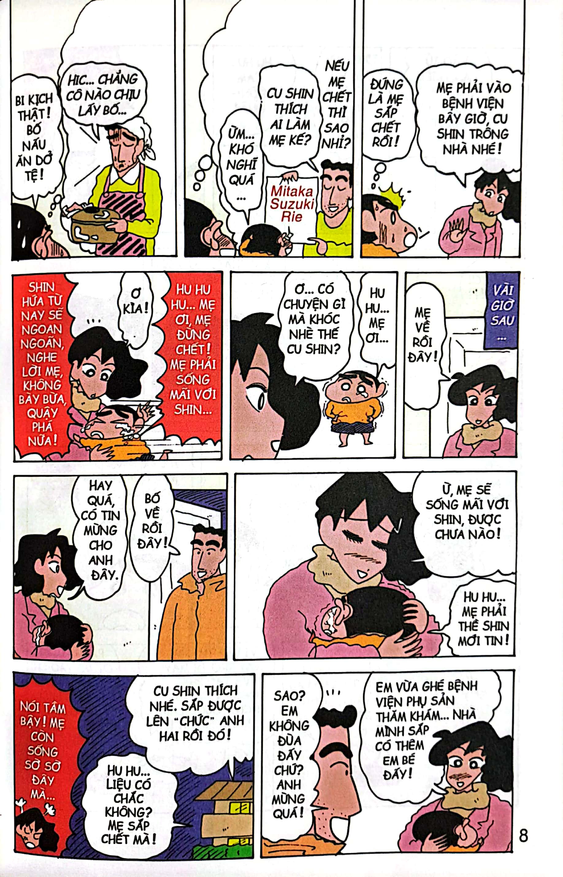 bộ shin - cậu bé bút chì - tập 15 (tái bản 2023) - Ảnh 5