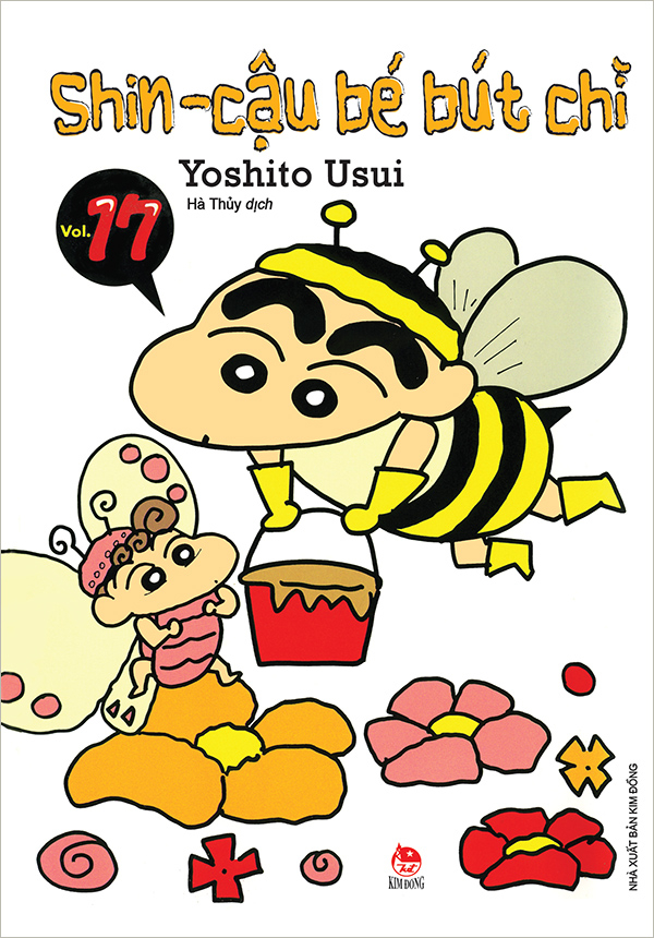 bộ shin - cậu bé bút chì - tập 17 (tái bản 2023) - Ảnh 2