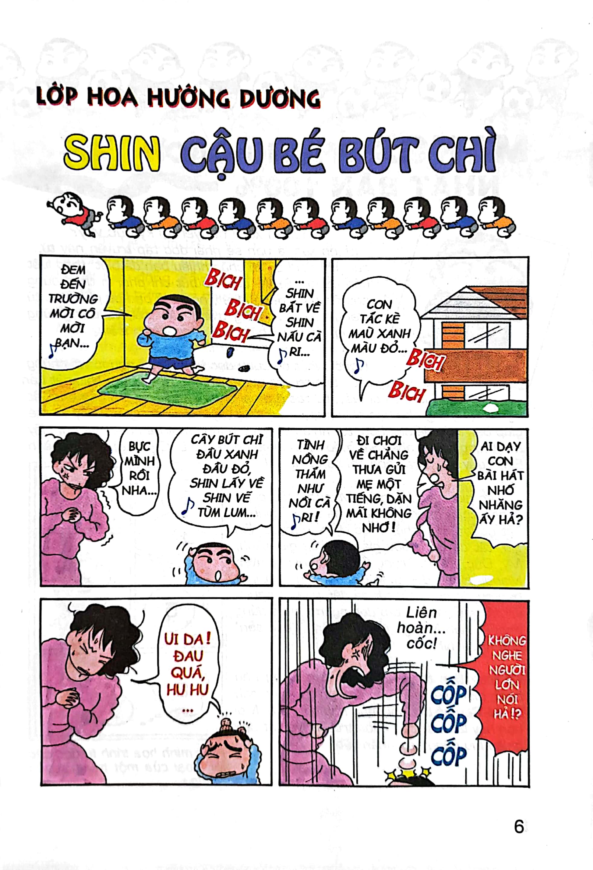 bộ shin - cậu bé bút chì - tập 2 (tái bản 2023) - Ảnh 3