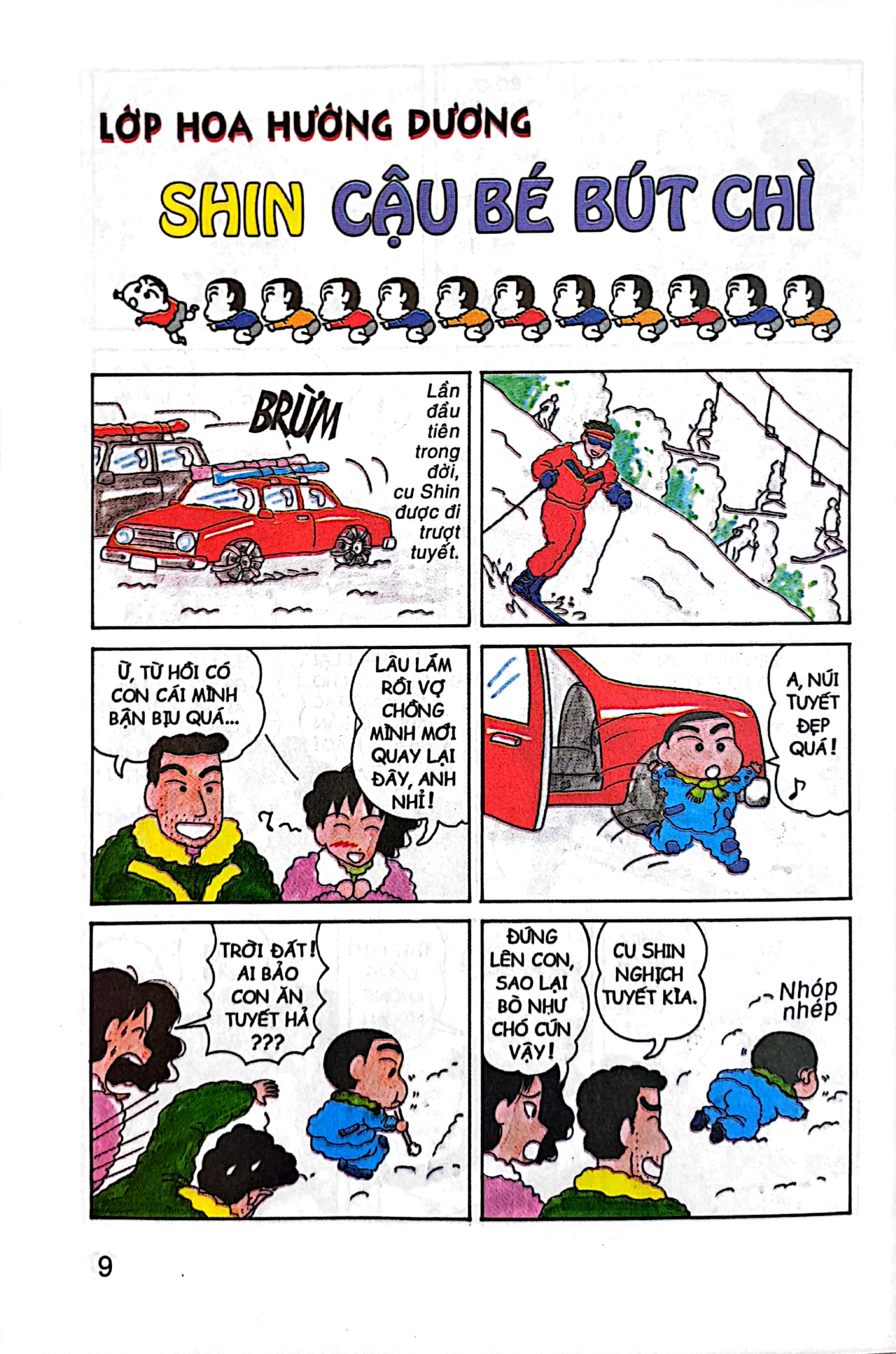 bộ shin - cậu bé bút chì - tập 2 (tái bản 2023) - Ảnh 6