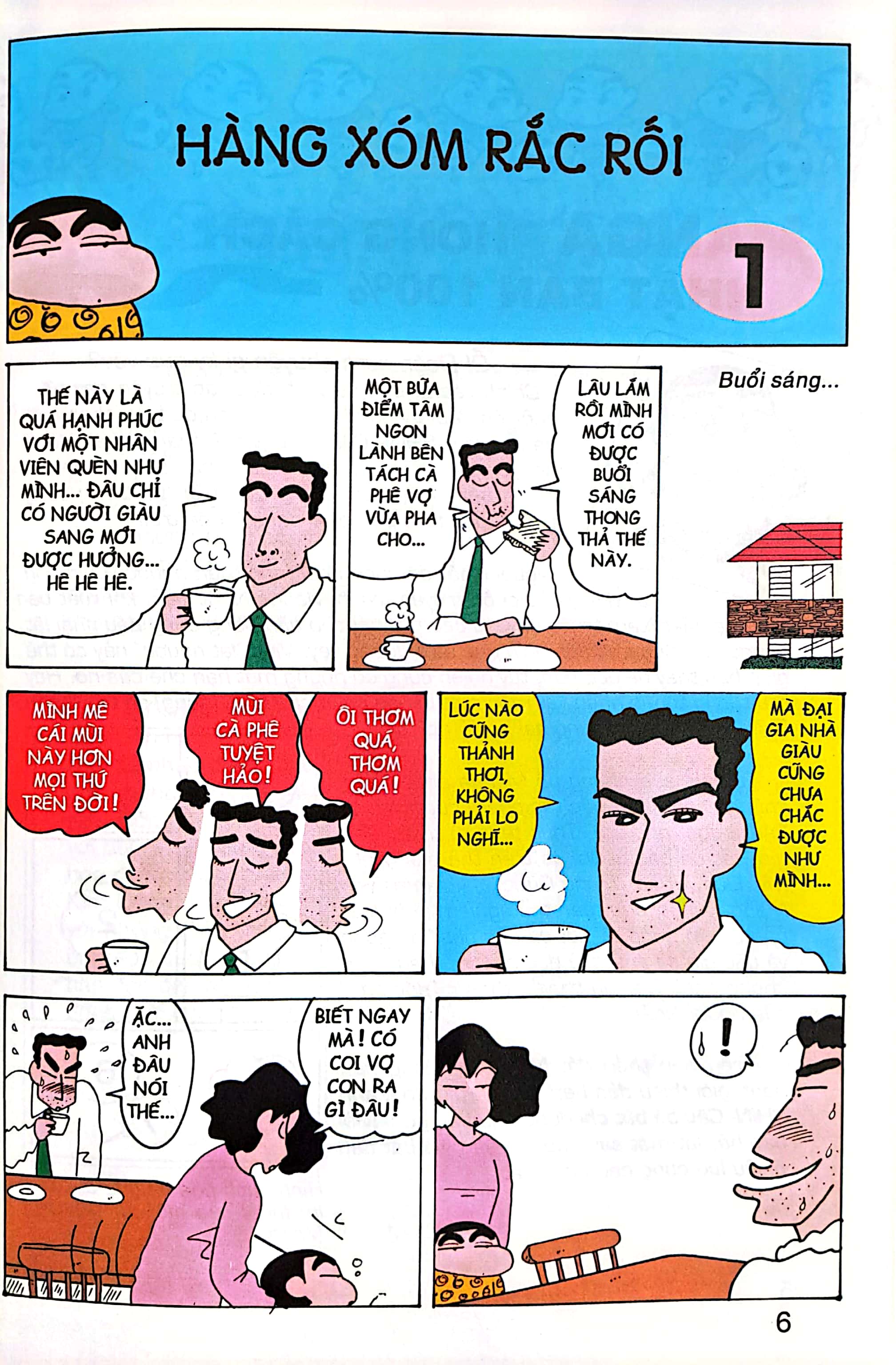 bộ shin - cậu bé bút chì - tập 20 (tái bản 2023) - Ảnh 3