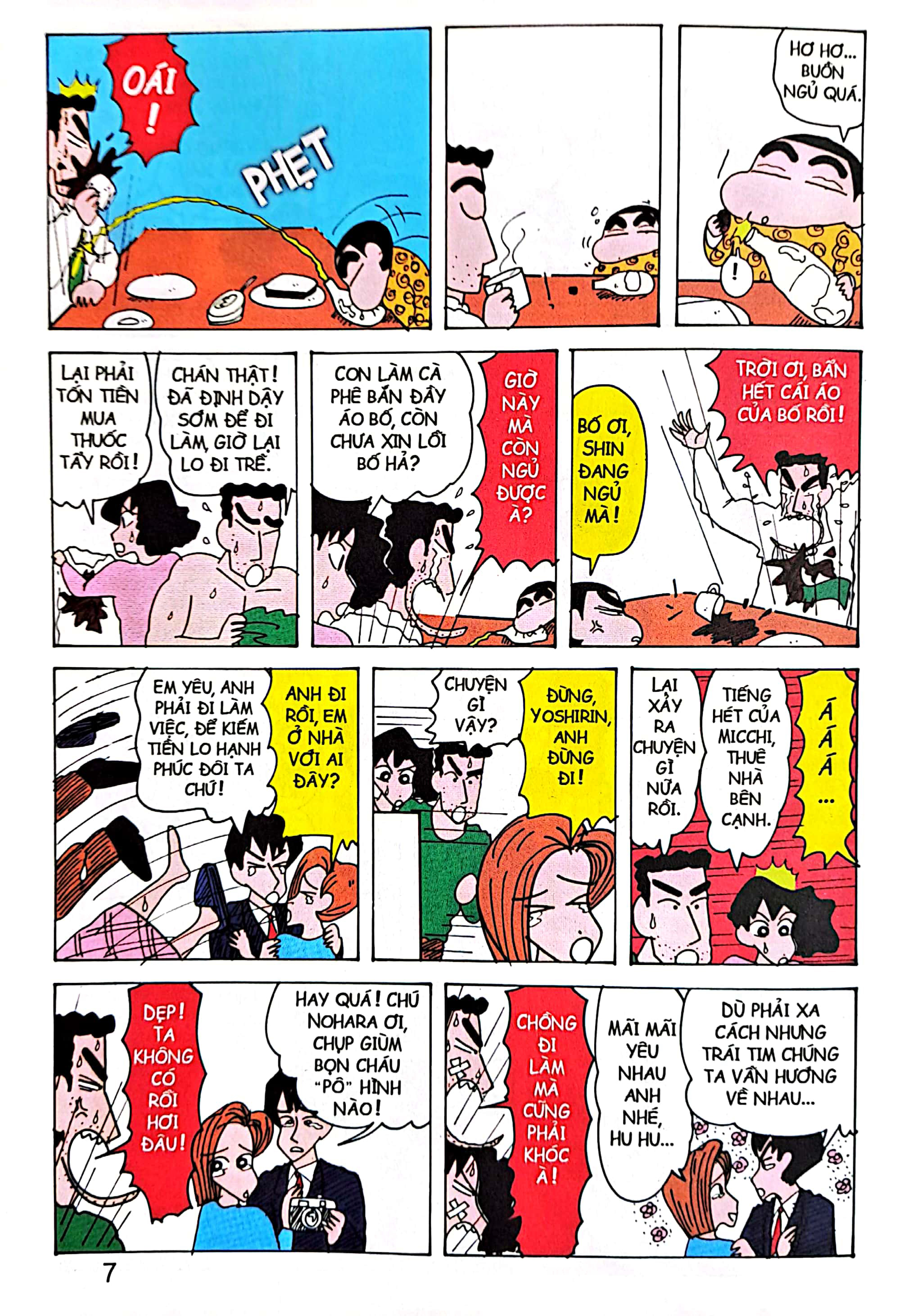 bộ shin - cậu bé bút chì - tập 20 (tái bản 2023) - Ảnh 4