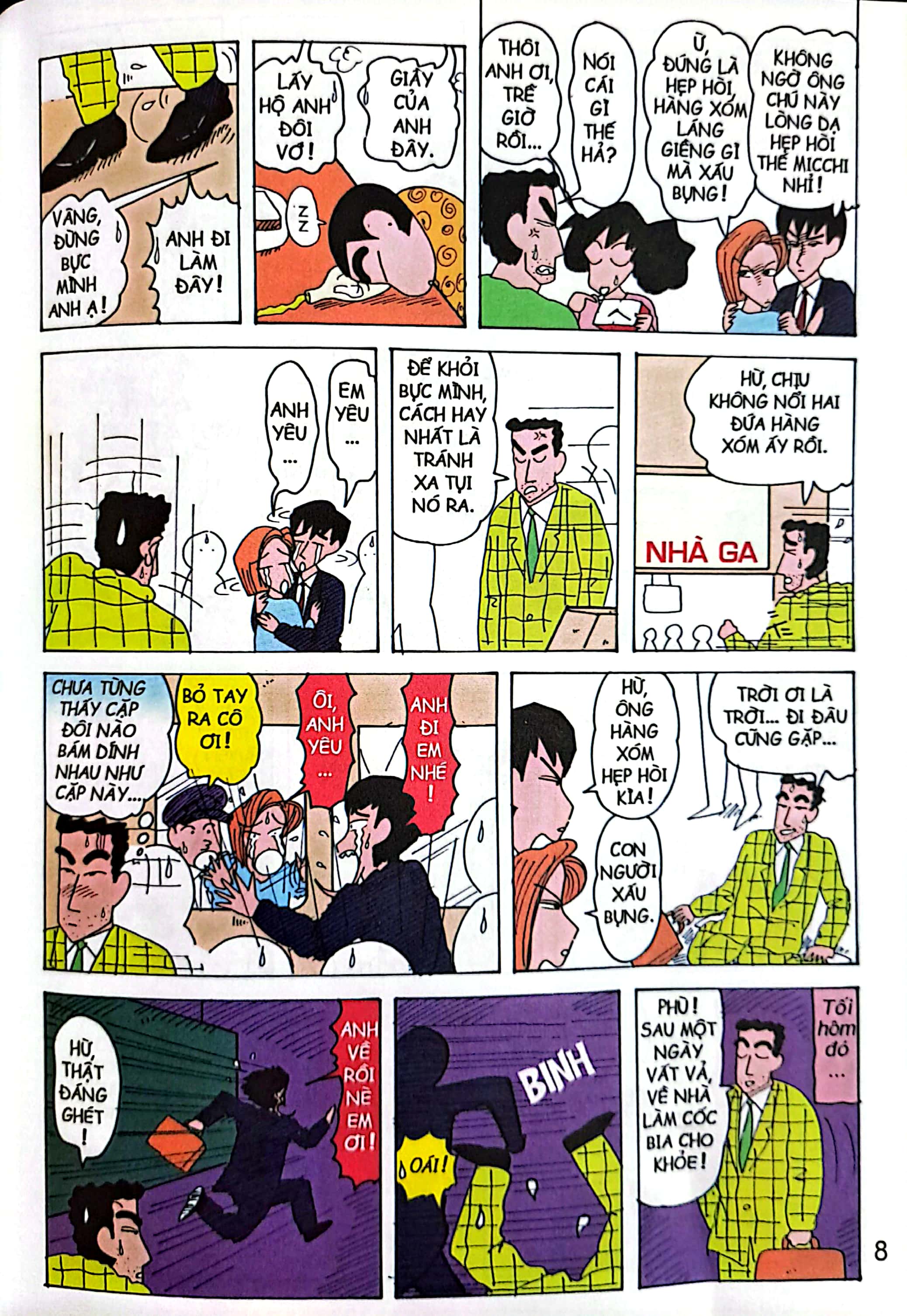 bộ shin - cậu bé bút chì - tập 20 (tái bản 2023) - Ảnh 5