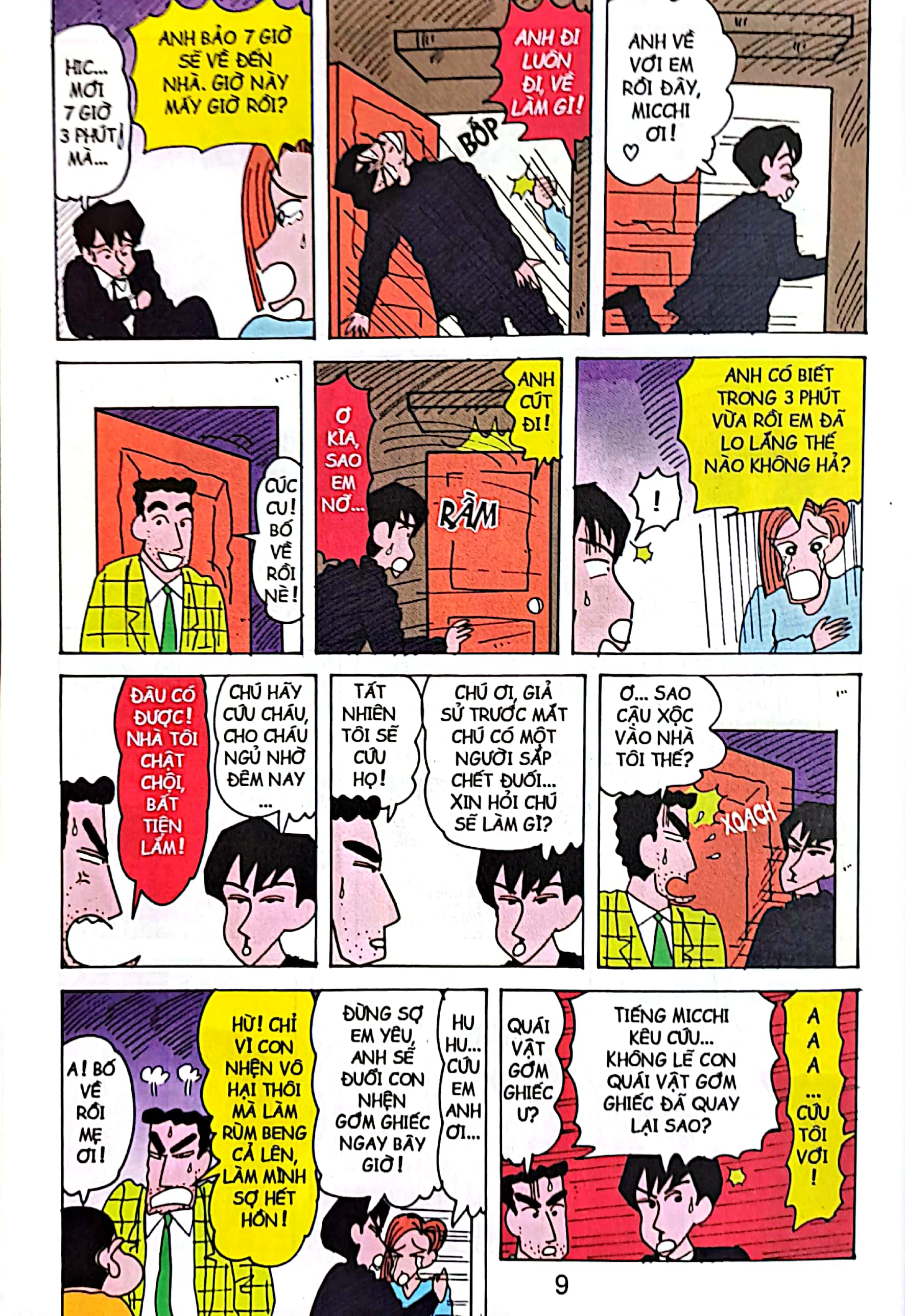 bộ shin - cậu bé bút chì - tập 20 (tái bản 2023) - Ảnh 6