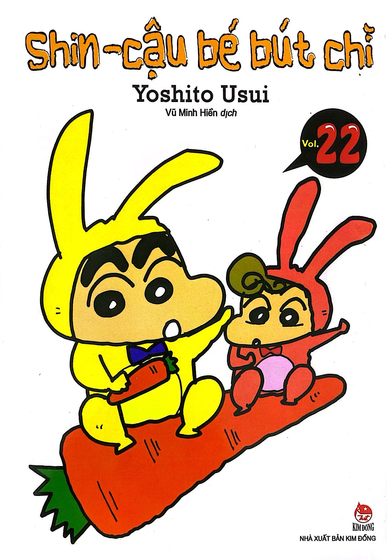 bộ shin - cậu bé bút chì - tập 22 (tái bản 2023) - Ảnh 2